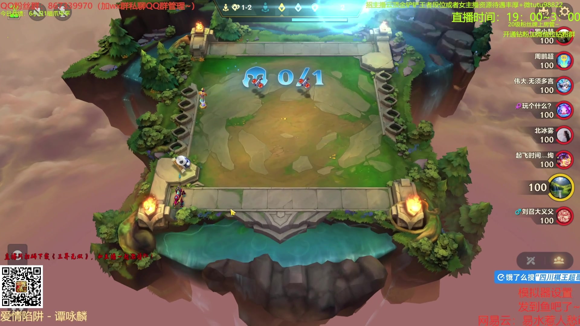 【2025-06-07 07点场】四川棋王超哥：魔盗团福牛三星五费！！