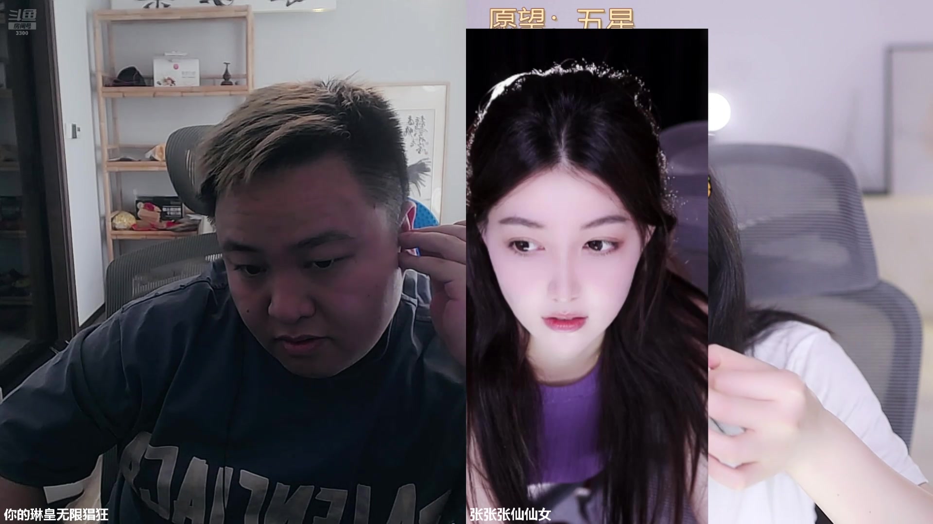 【2025-06-07 14点场】你的琳皇无限猖狂：恭喜堡哥总榜五艾爹总榜九！3300
