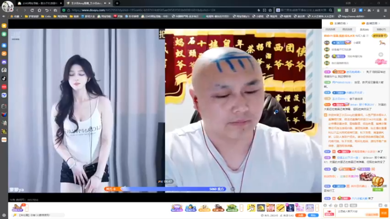 desktop 2025-05-10 14-27-05小贝1