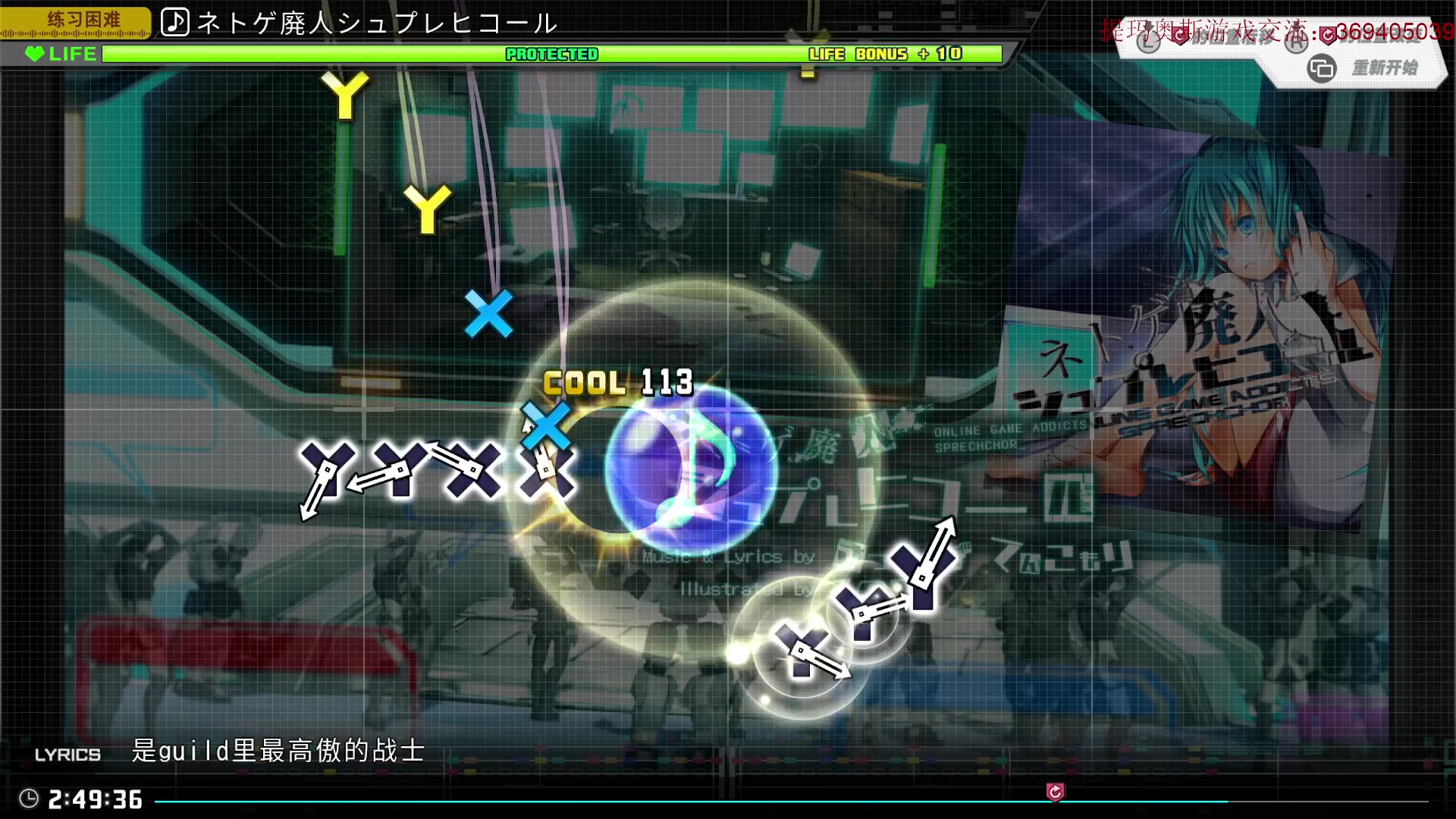【2025-06-04 19点场】dimaaosi：初音未来 全hard perfect计划