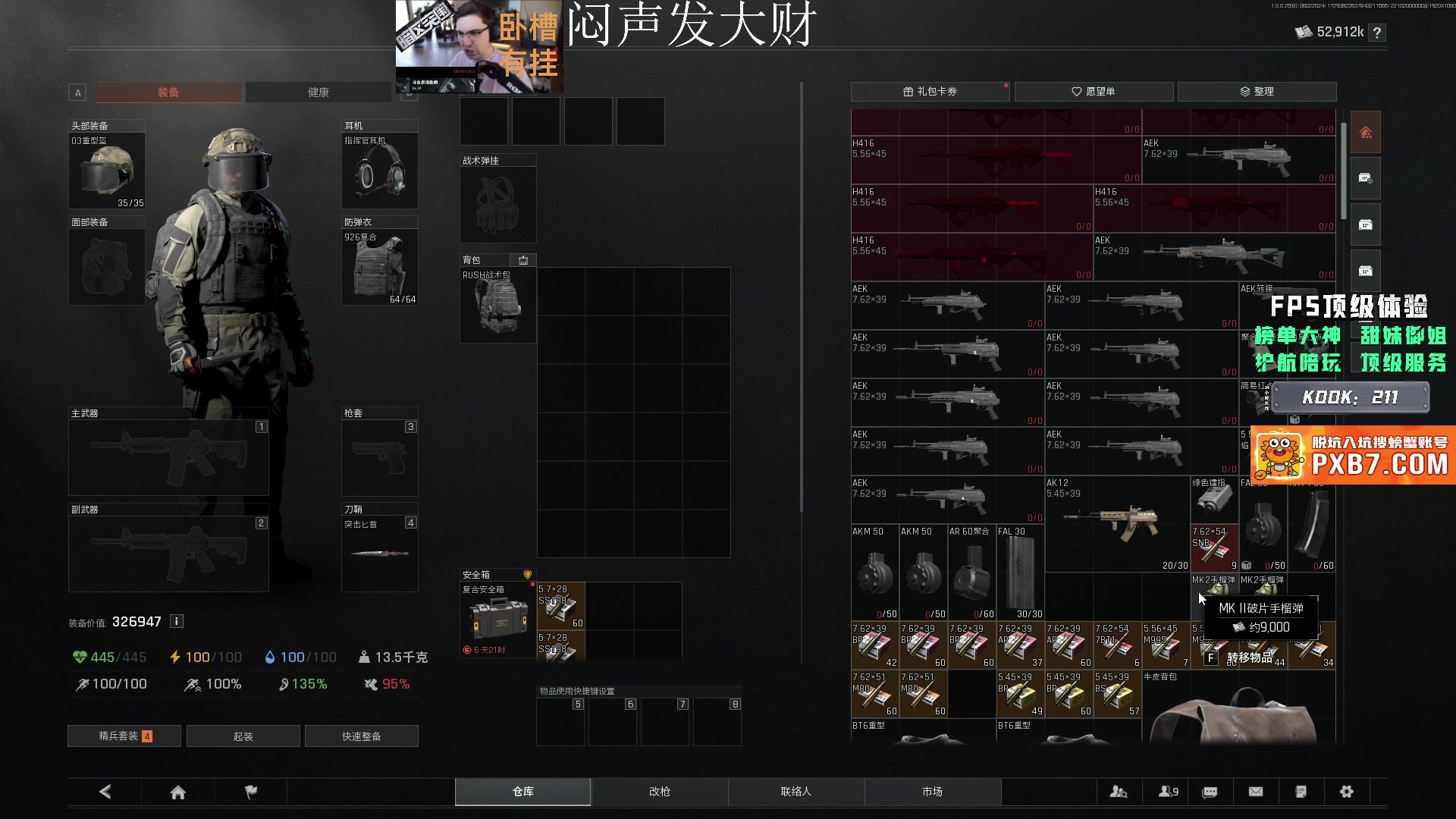 【2025-06-02 19点场】是浅歌啊：暗区职业哥进来学习