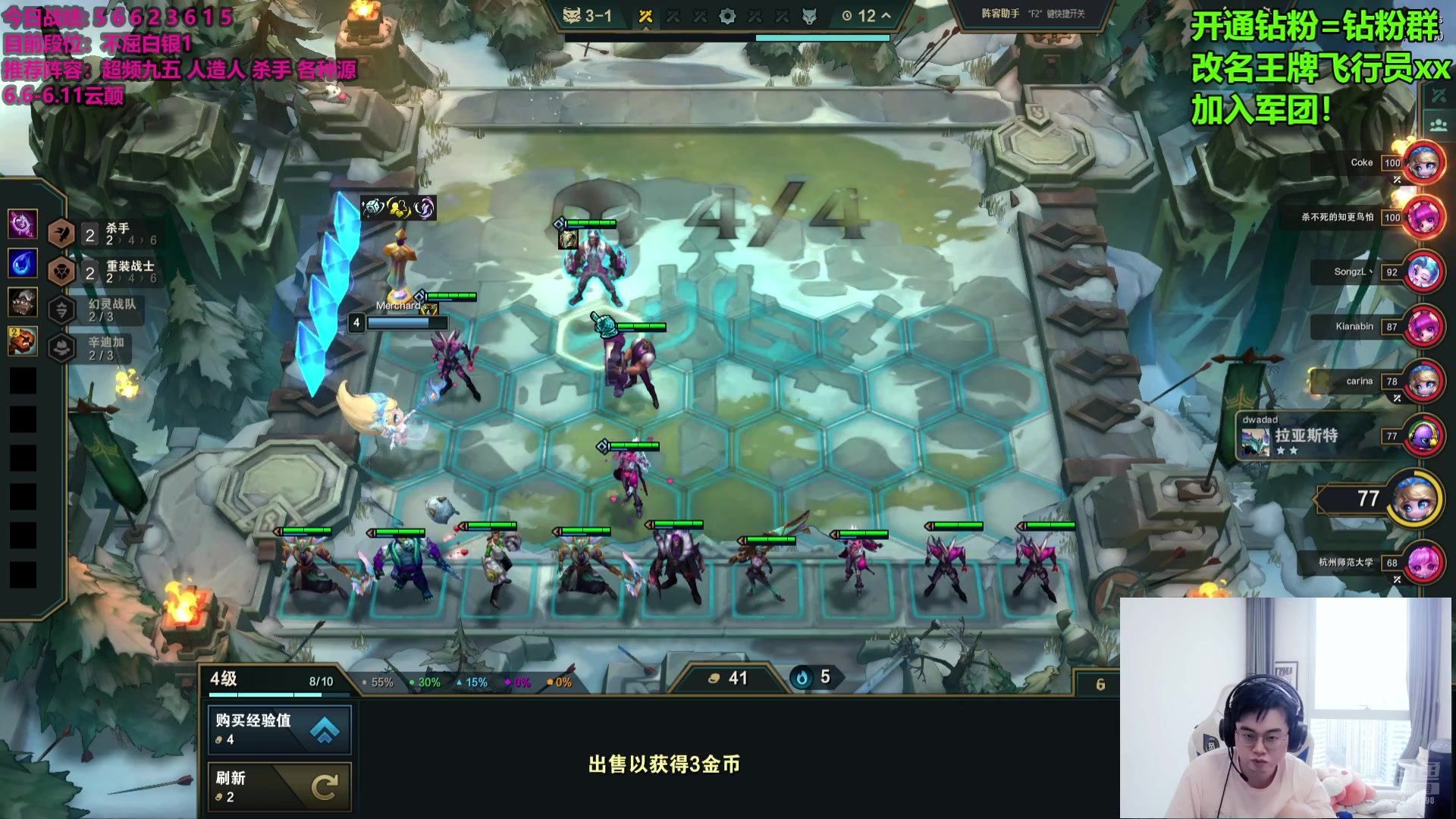 【2025-06-07 16点场】NB丶小飞：6.6-6.11 每天十二点云颠