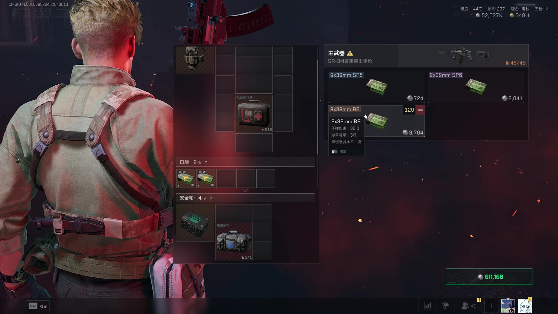 【2025-06-07 18点场】CSGO馒头：从头再来咯 6959154