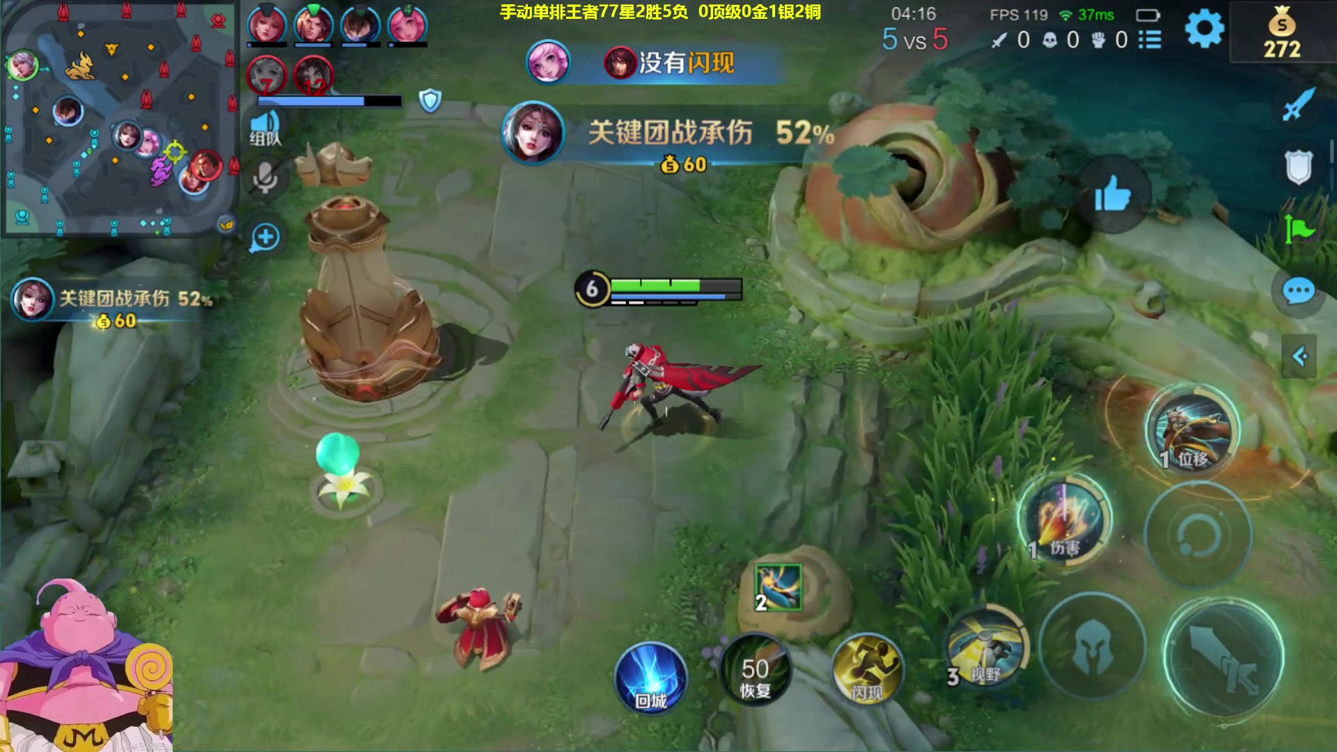 【2025-06-07 10点场】大魔王夏天天丶：射手单排百星，每天稳定20星