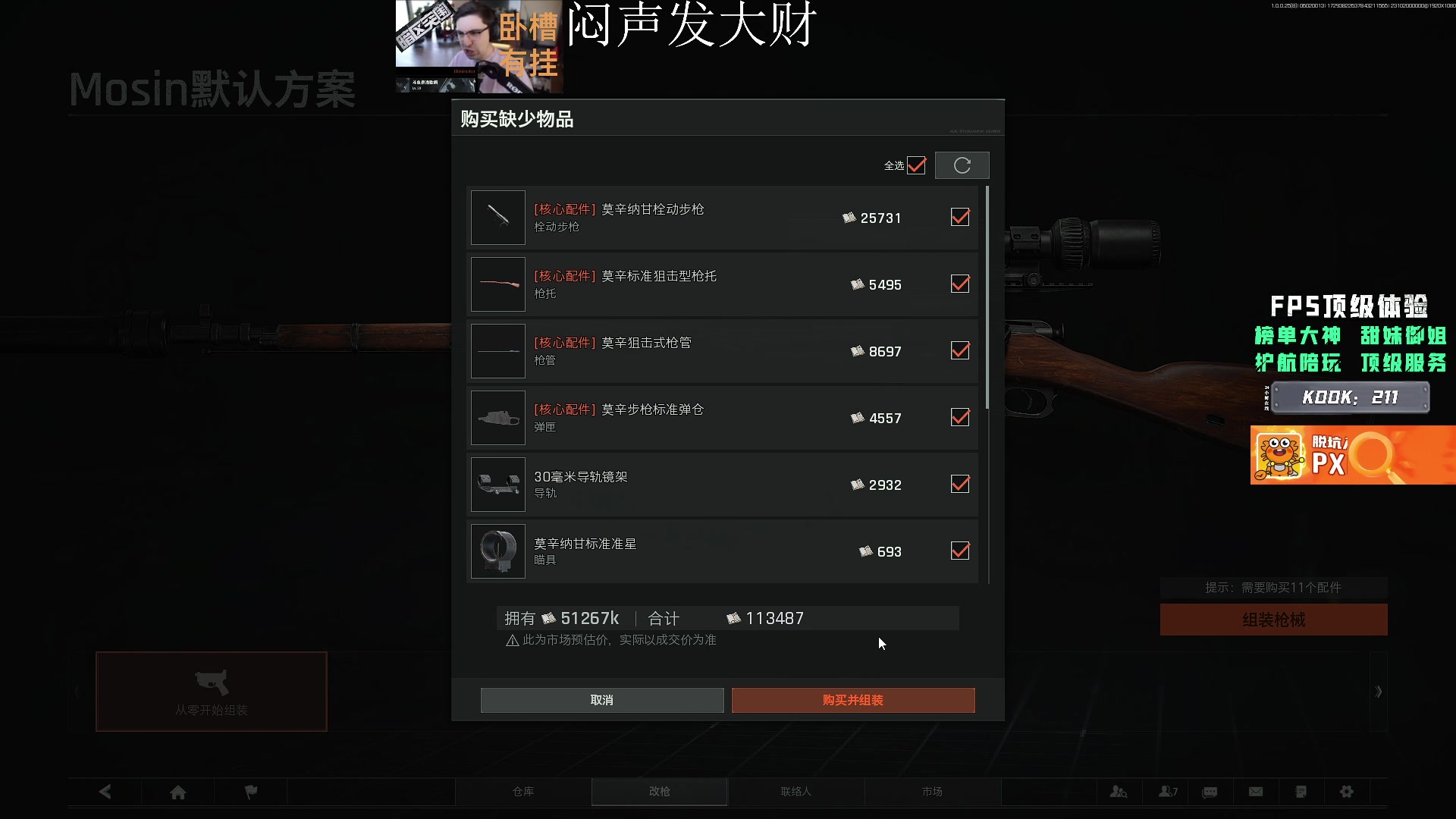 【2025-06-01 23点场】是浅歌啊：暗区职业哥进来学习