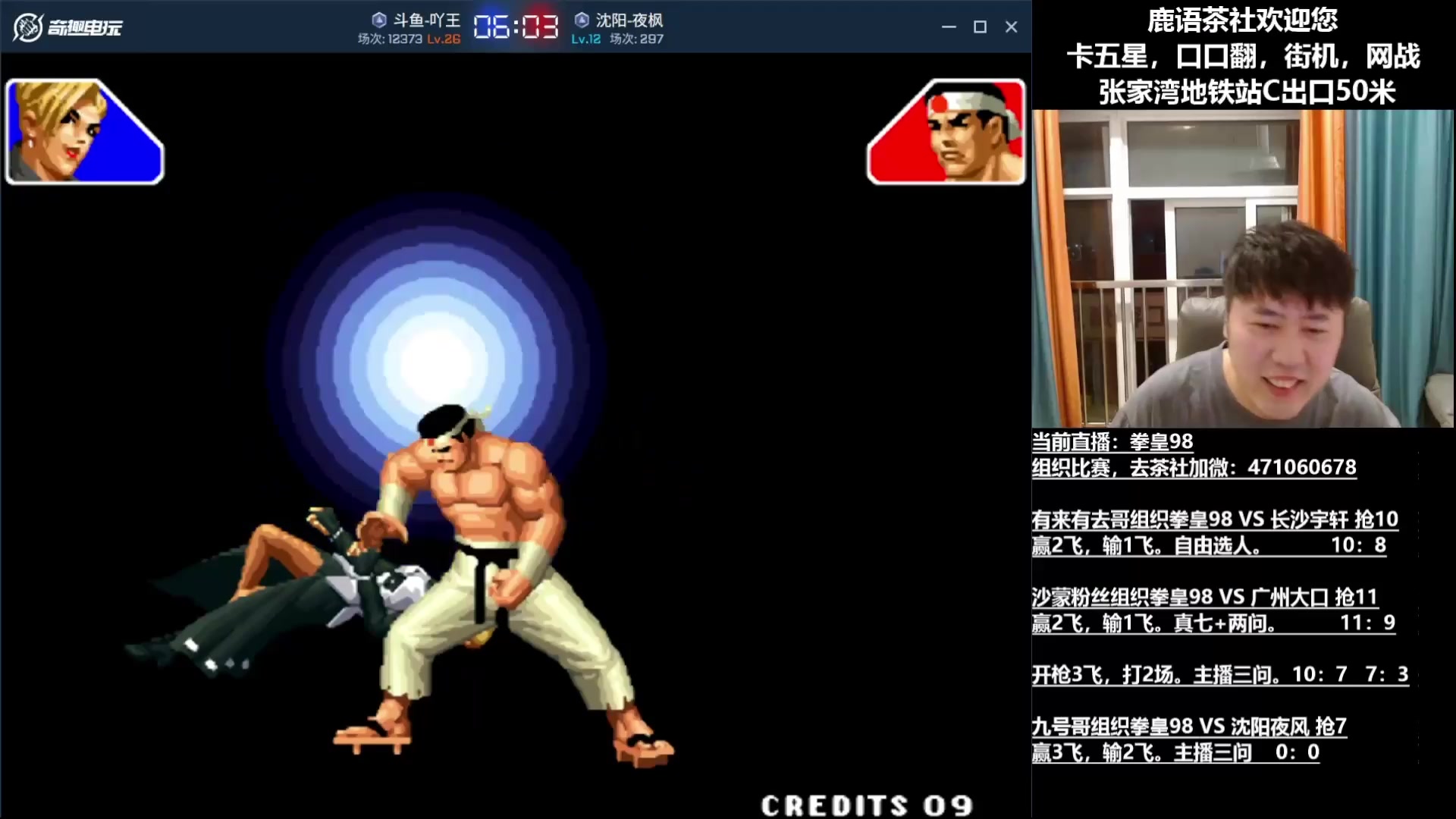 【2025-06-07 06点场】武汉吖王：吖王：武汉张家湾，鹿语茶社欢迎您~！！