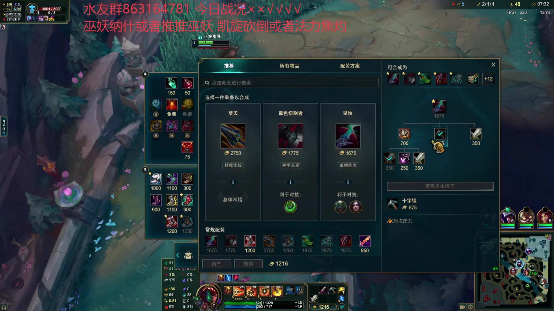 【2025-06-03 完整版】小老板丶艾克：拥有丛刃的力量胜利是必然的