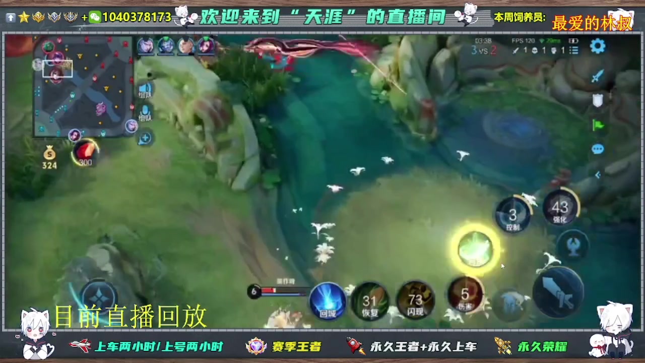 【2025-06-07 08点场】天涯吖丶：（直播中）上车丶上星进来就对了