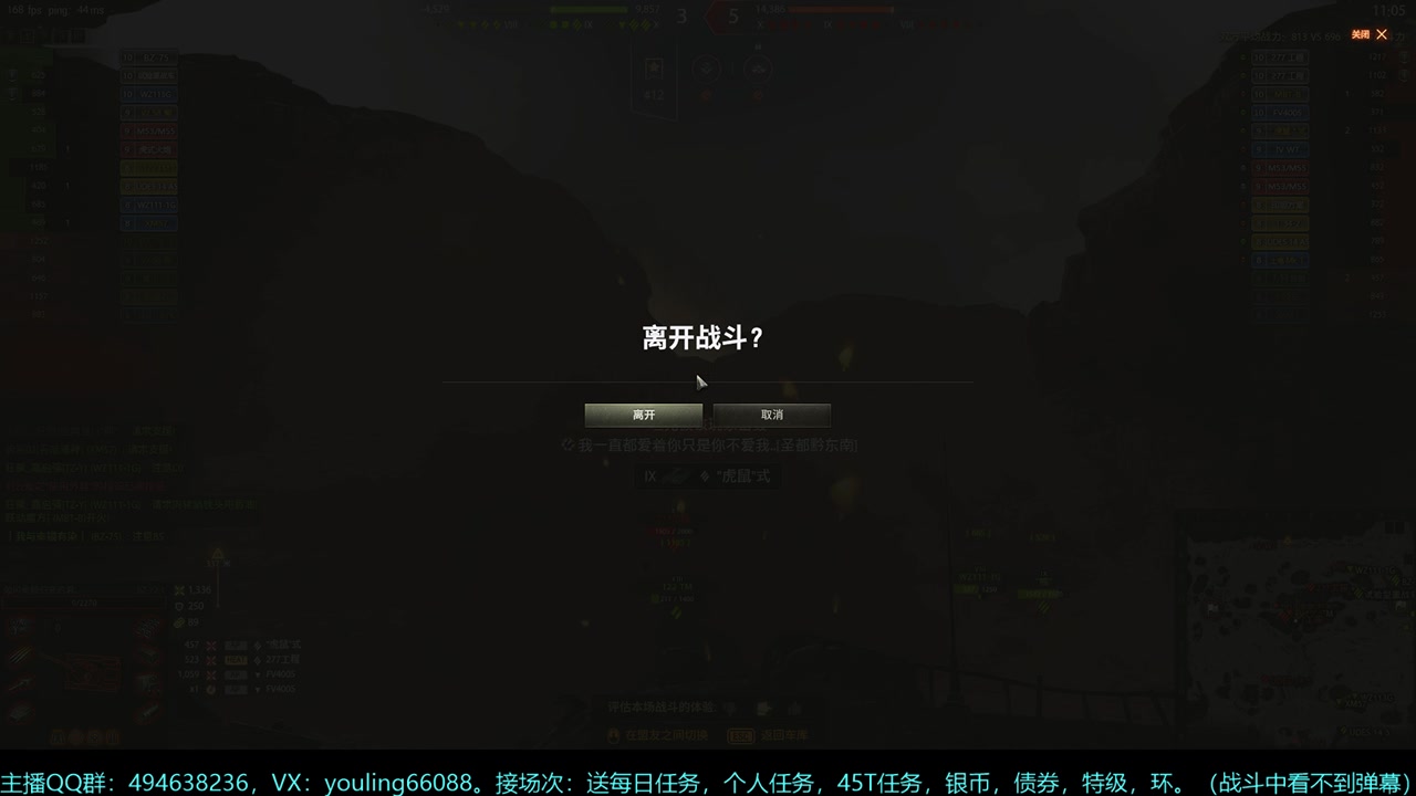 【2025-06-06 22点场】暗夜幽霊：两个每日任务，一个胜率，一个空位
