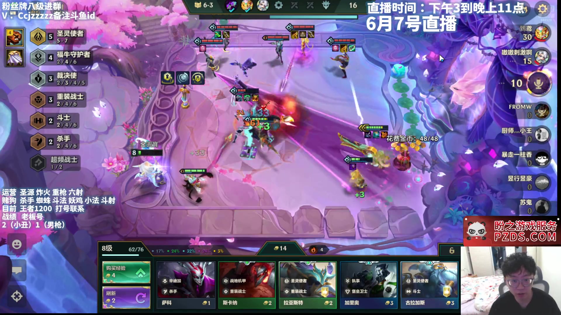 【2025-06-07 17点场】不太嘻哈的Ccj：回归排位！细节教学！