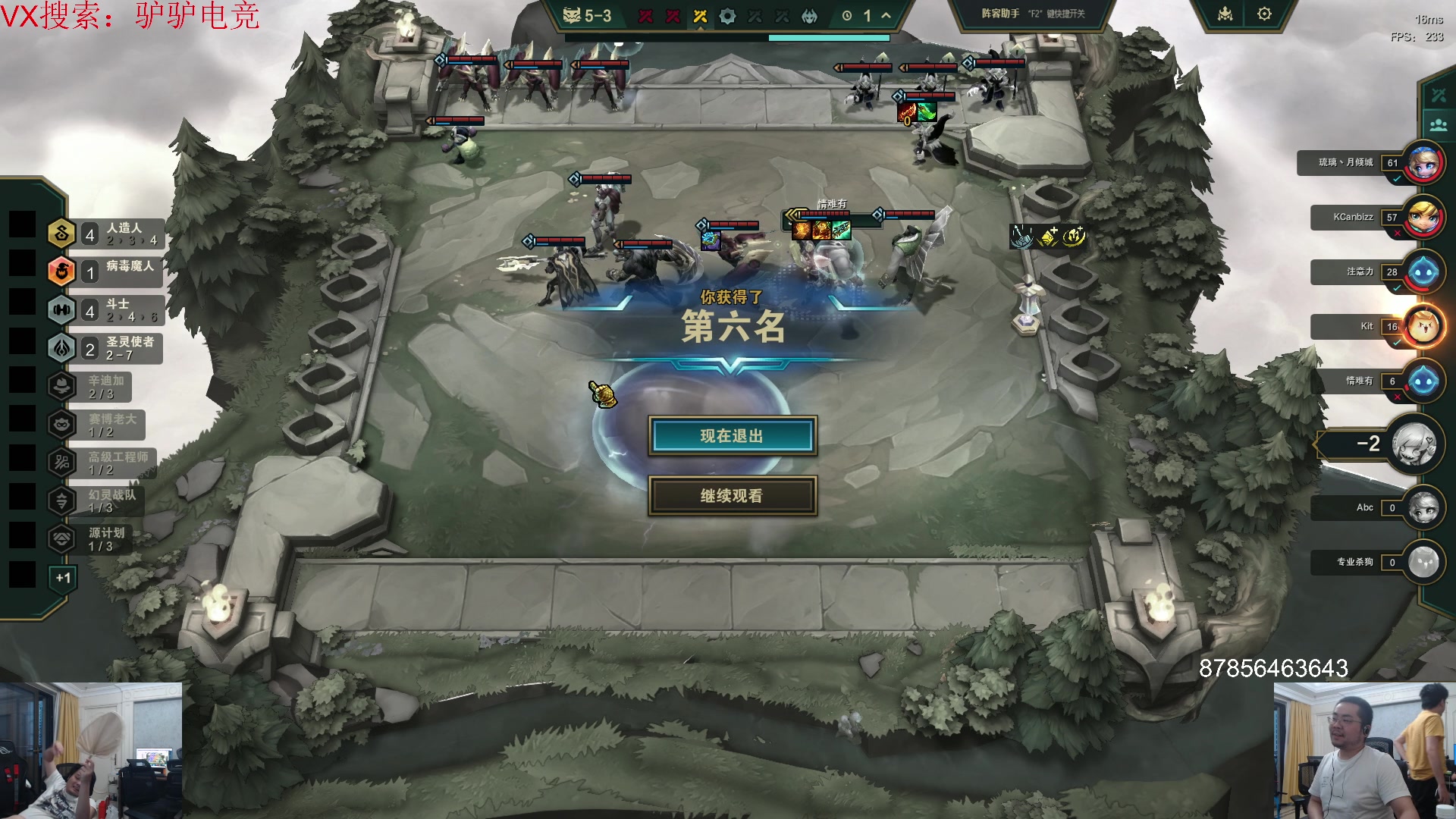 【2025-06-07 18点场】洞主丨歌神洞庭湖：欢乐时光已经开始了！冲击云巅