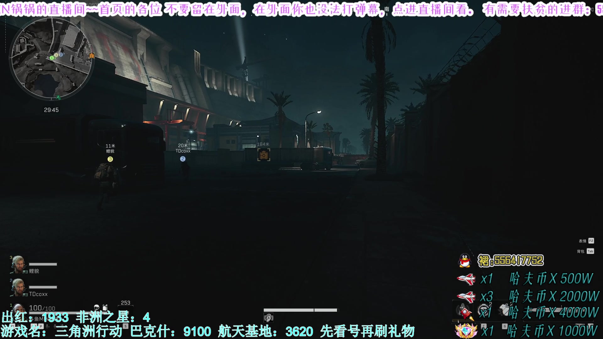 【2025-06-07 12点场】MIN锅锅：管签主播带你扶贫