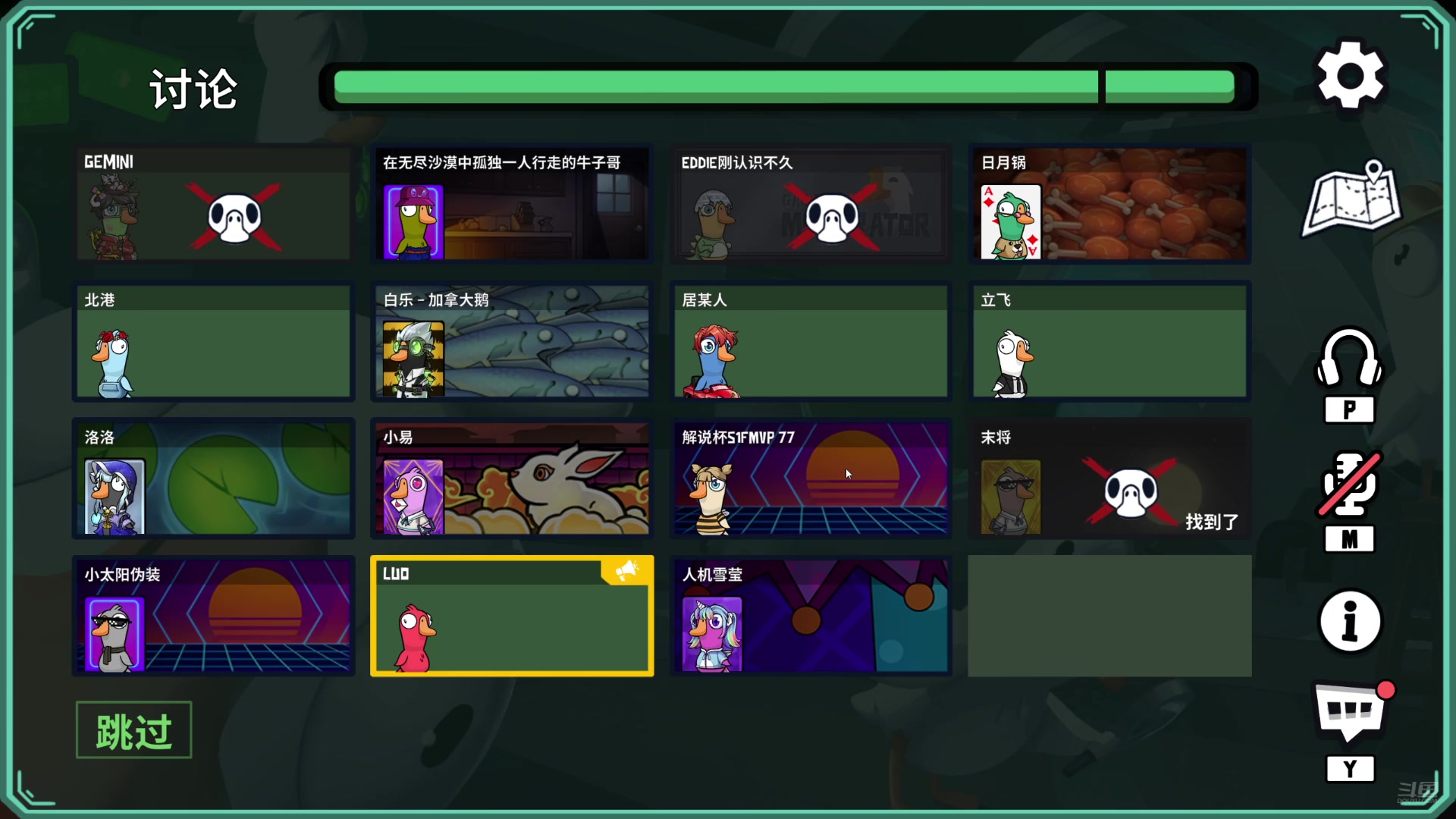 【2025-06-06 23点场】解说白乐：小游戏之夜！！！