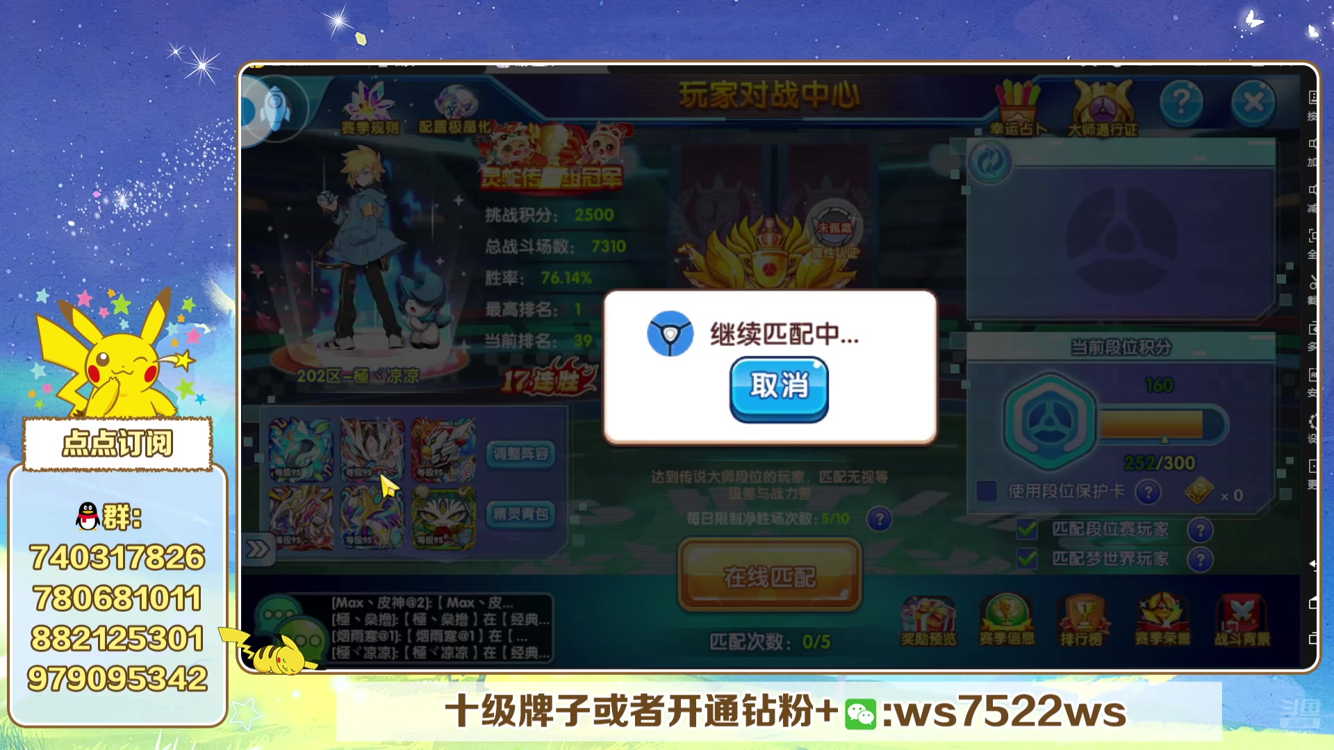 【2025-06-07 20点场】失眠君灬灬：看新宠，玩新宠
