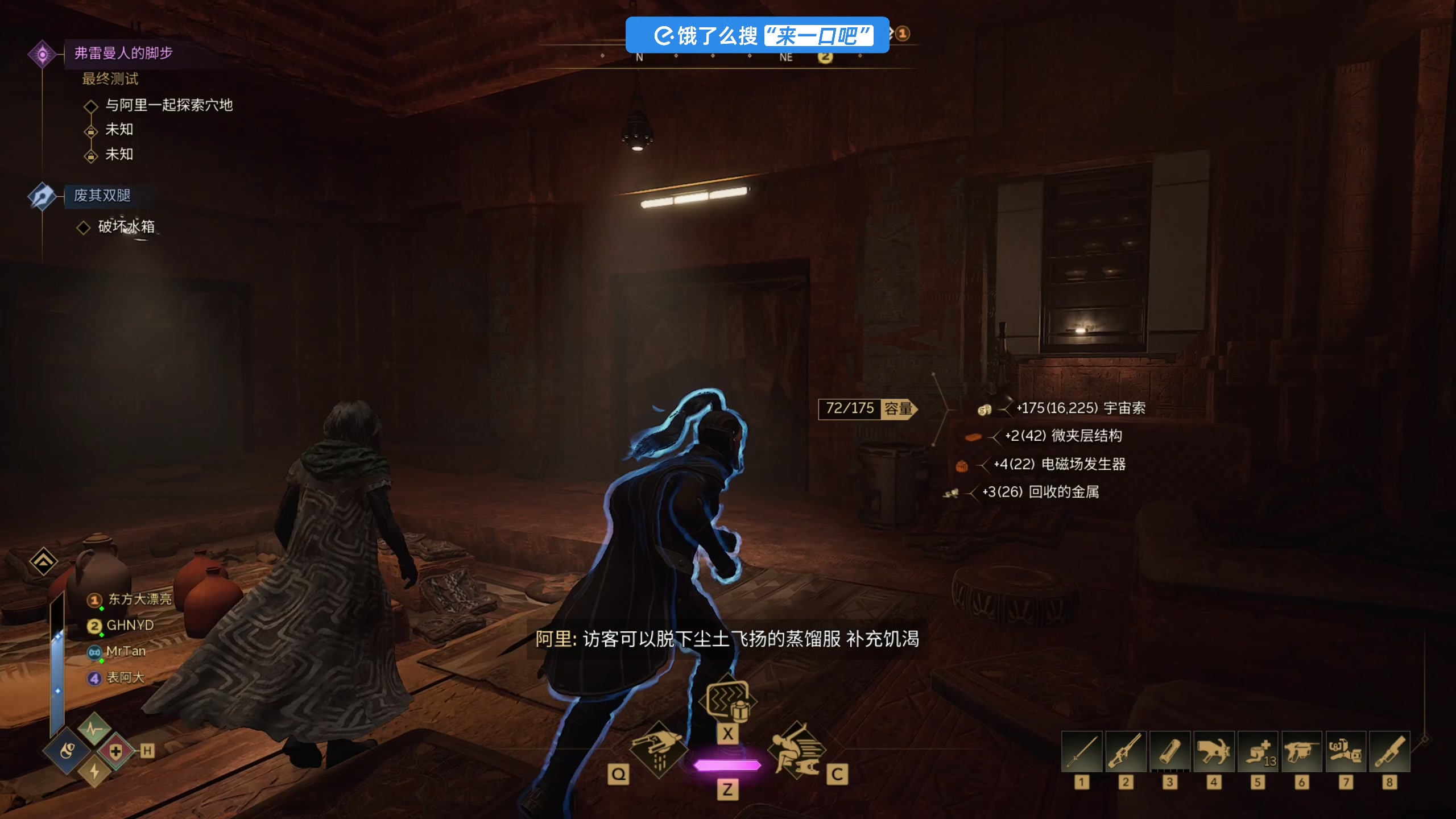 【2025-06-07 05点场】尐表哥：健康生活～