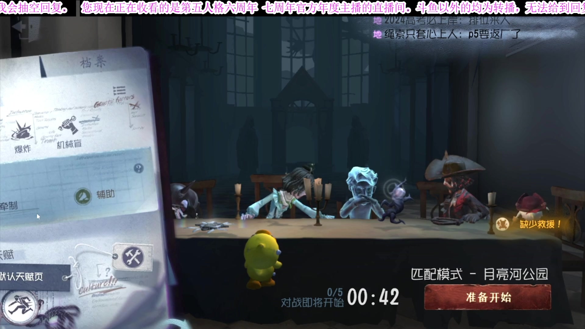 【2025-06-07 00点场】MIN锅锅：管签主播带你扶贫