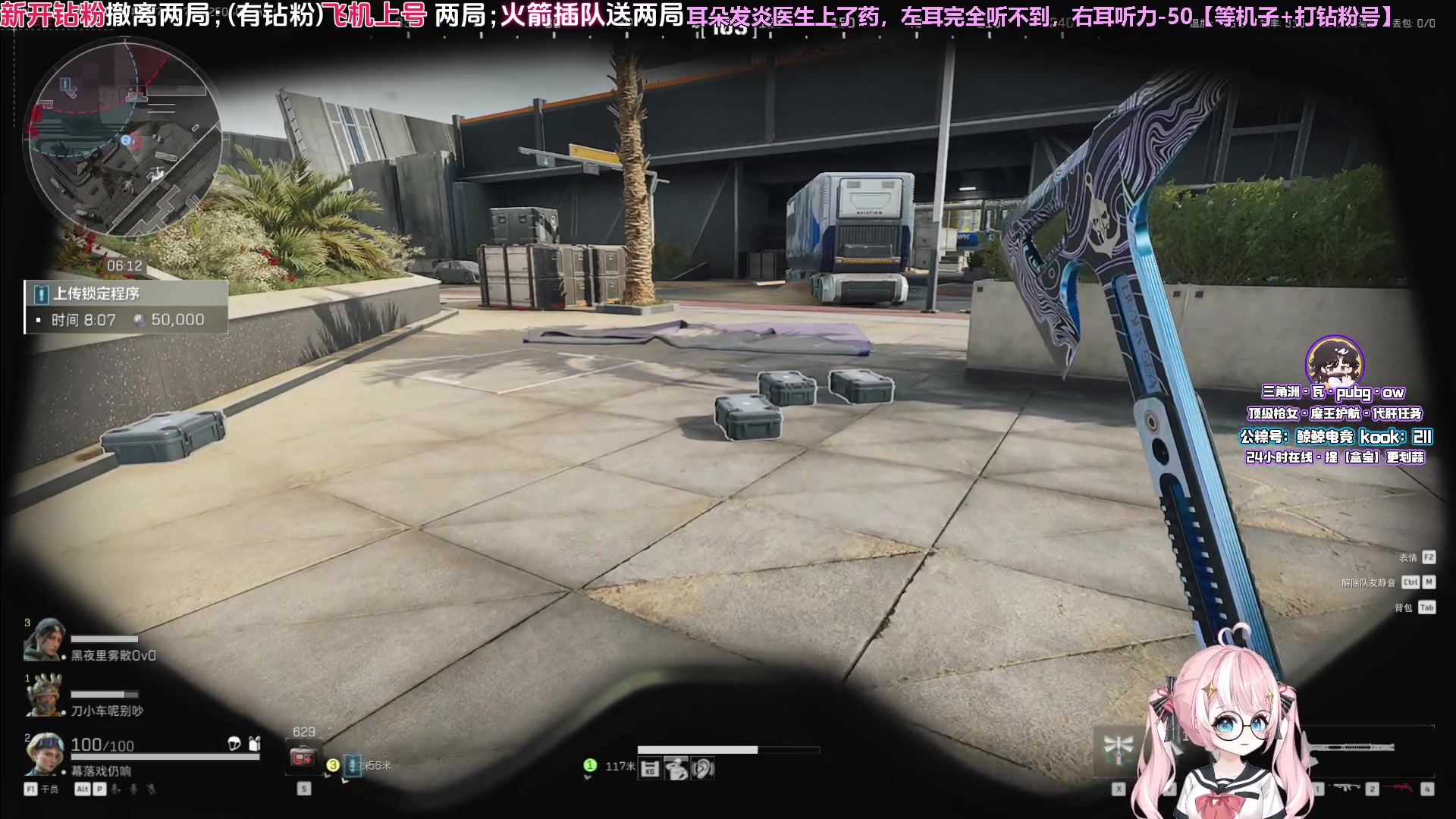 【2025-06-06 22点场】小盒子o3o：双倍亲密度!!!