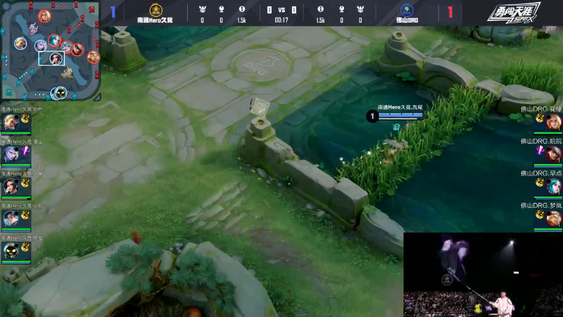 佛山DRG VS 南通Hero久竞第3局-2025KPL夏季赛常规赛