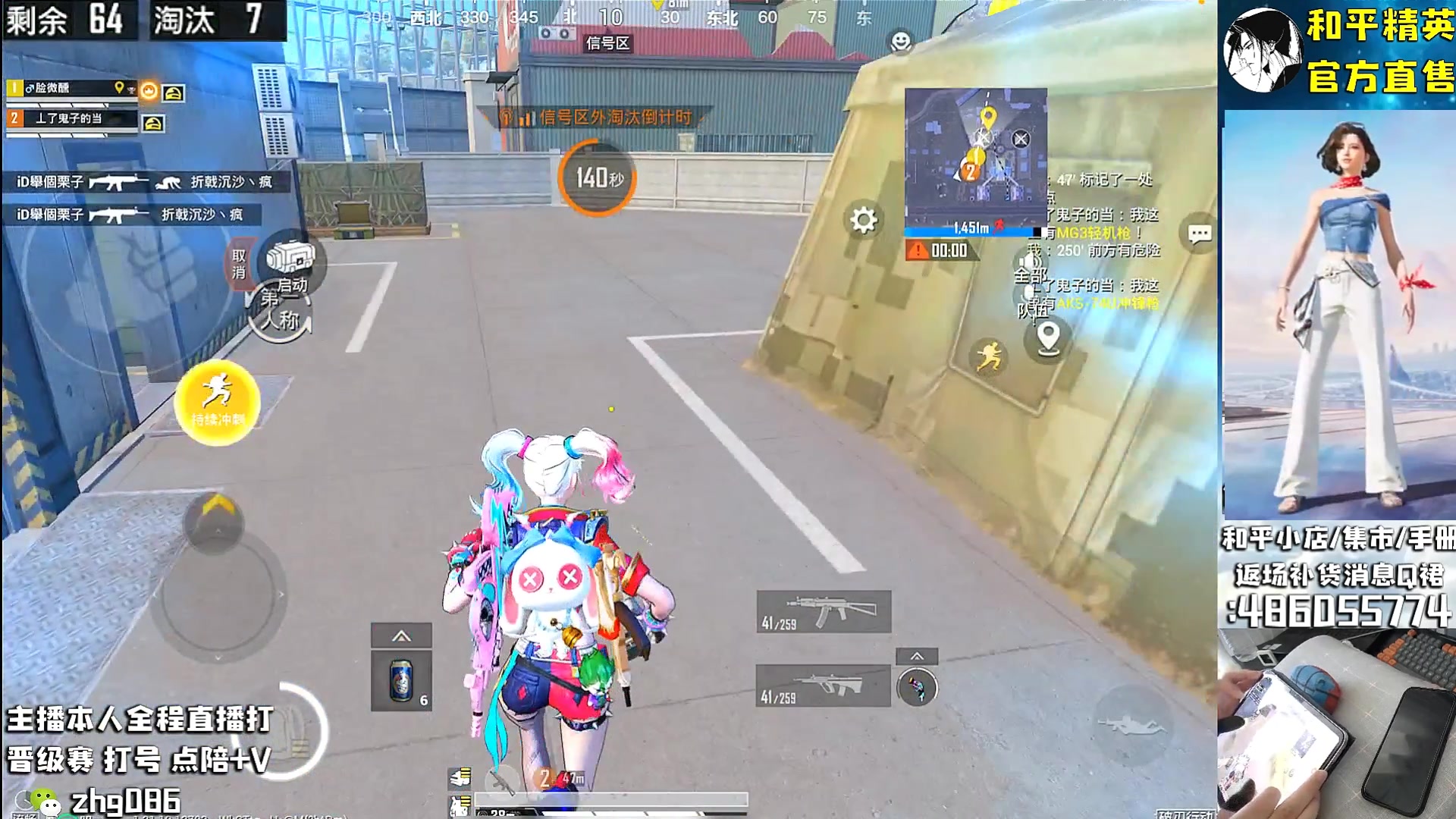 【2025-06-07 12点场】智慧刚丶：和平集市上新【皇冠1v4】
