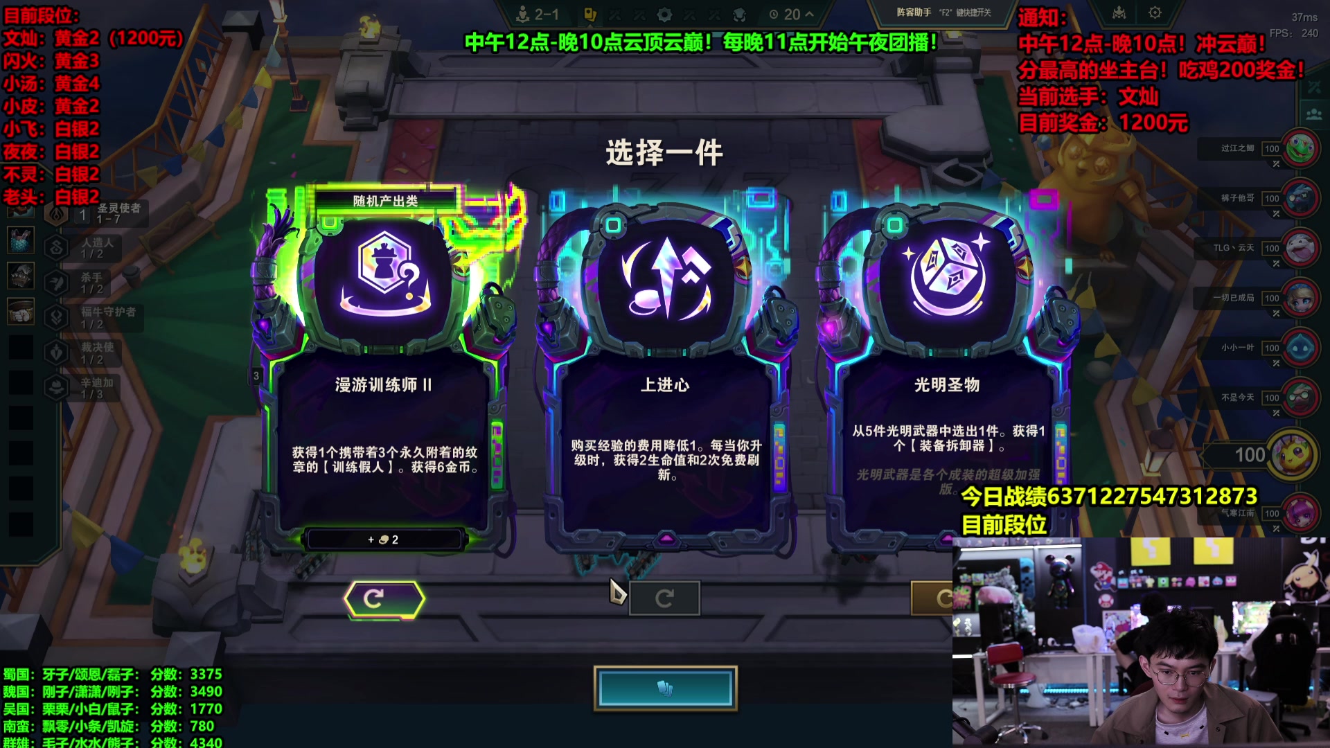【2025-06-07 20点场】南波儿大魔王丶：全体云巅！守擂赛！