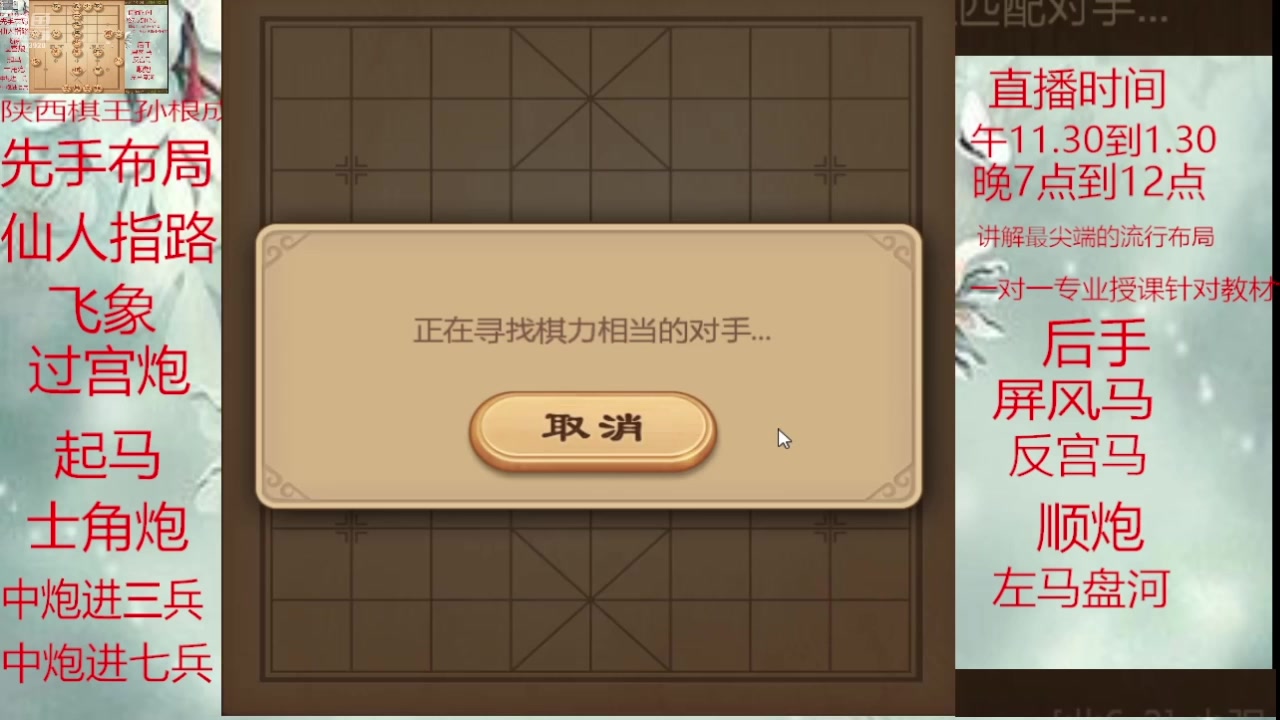 【2025-06-07 06点场】日月轮回888：巅峰布局全能大师