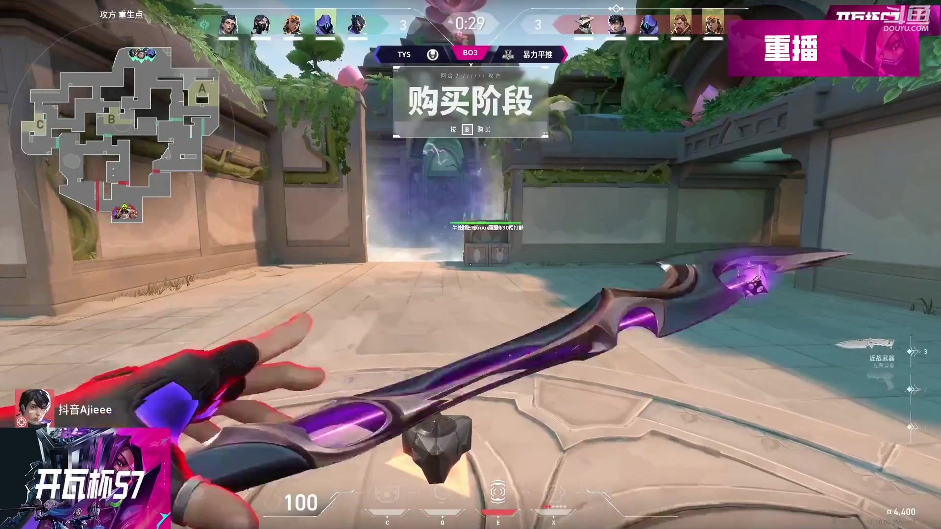 【2025-06-07 09点场】无畏契约赛事：【预告】18点 开瓦杯S7败者组决赛