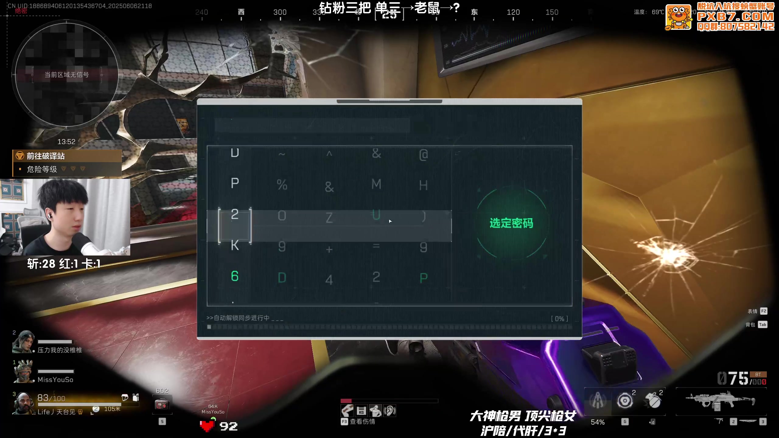 【2025-06-06 20点场】Lifeiwnl：单三→老鼠→？