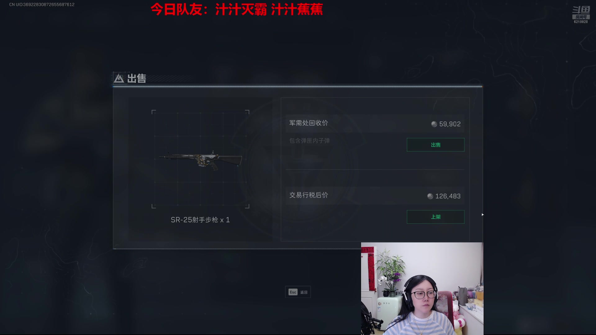 【2025-06-07 17点场】娜子nAzi：来咯来咯！开始猛炫！