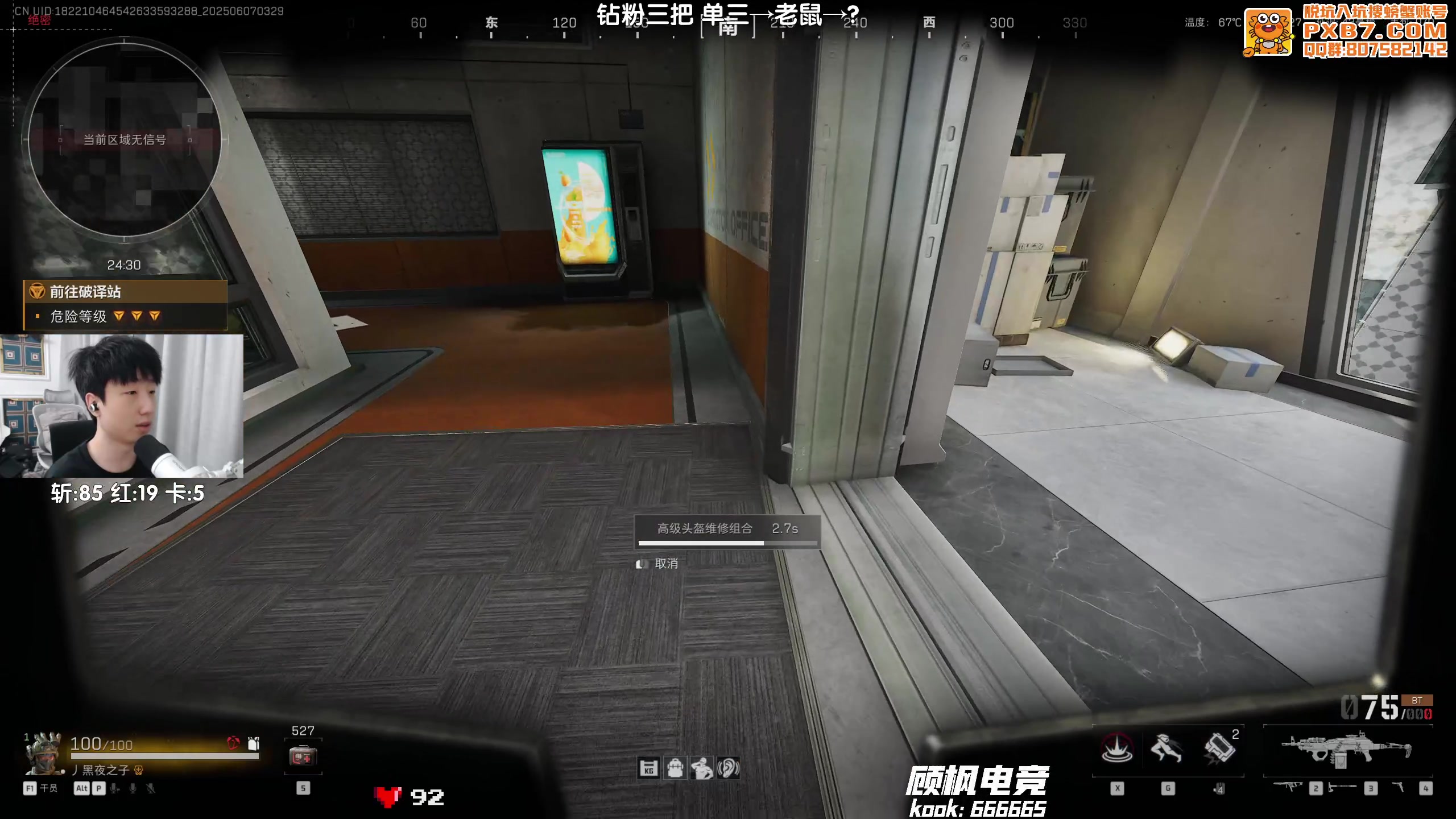 【2025-06-07 03点场】Lifeiwnl：单三→老鼠→？