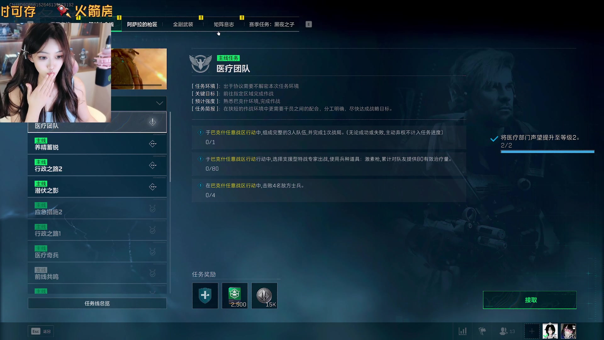 【2025-06-06 18点场】姜幼小公主：懦弱的妻子，无能的丈夫，网瘾的我