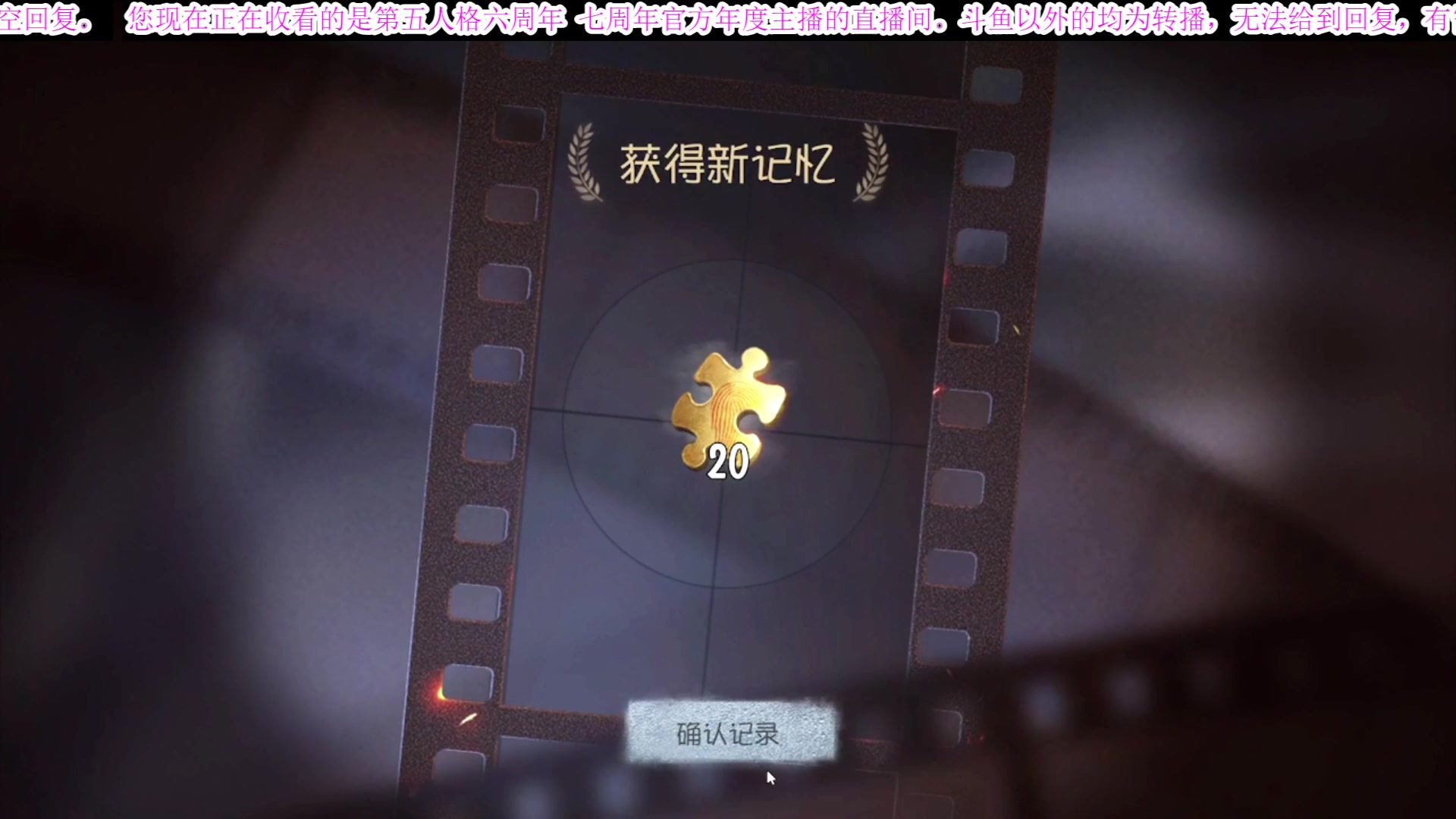 【2025-06-07 19点场】MIN锅锅：管签主播带你扶贫