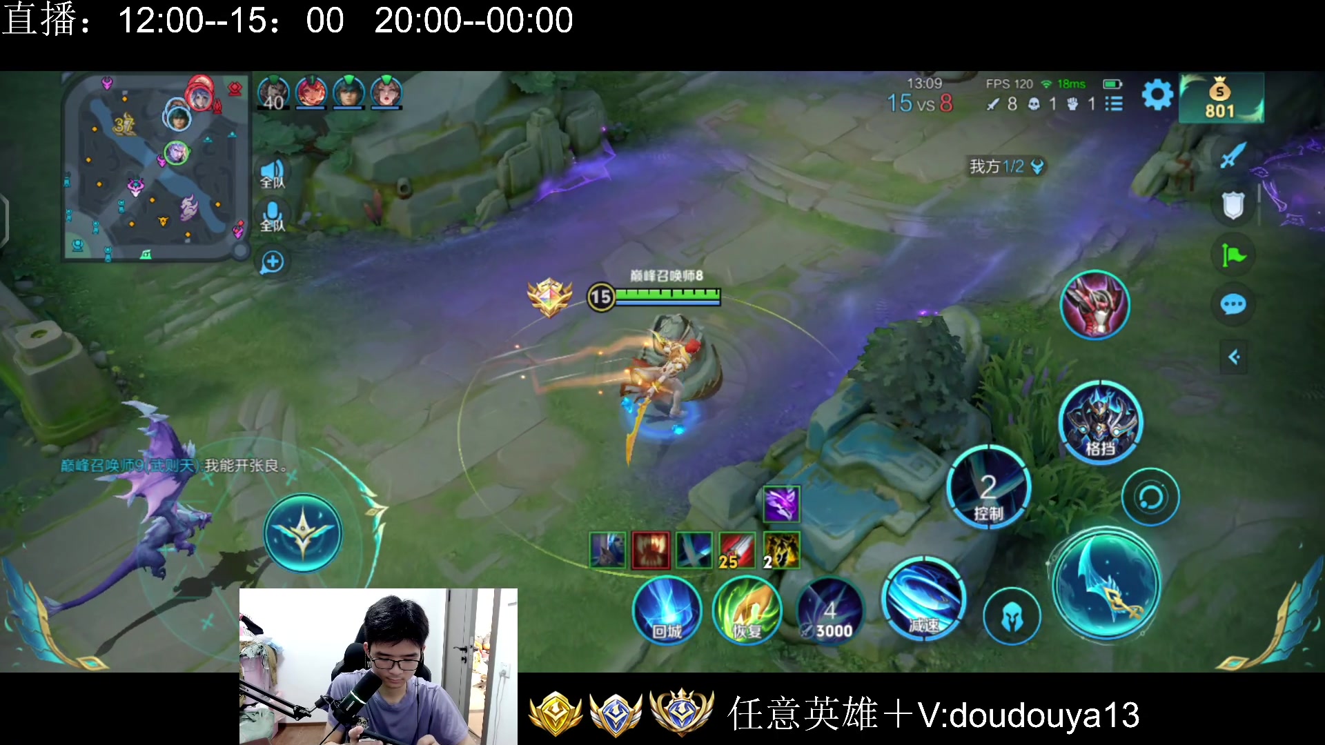 【2025-06-07 19点场】为输出铠证明的南瓜：身法铠    巅峰冲第一