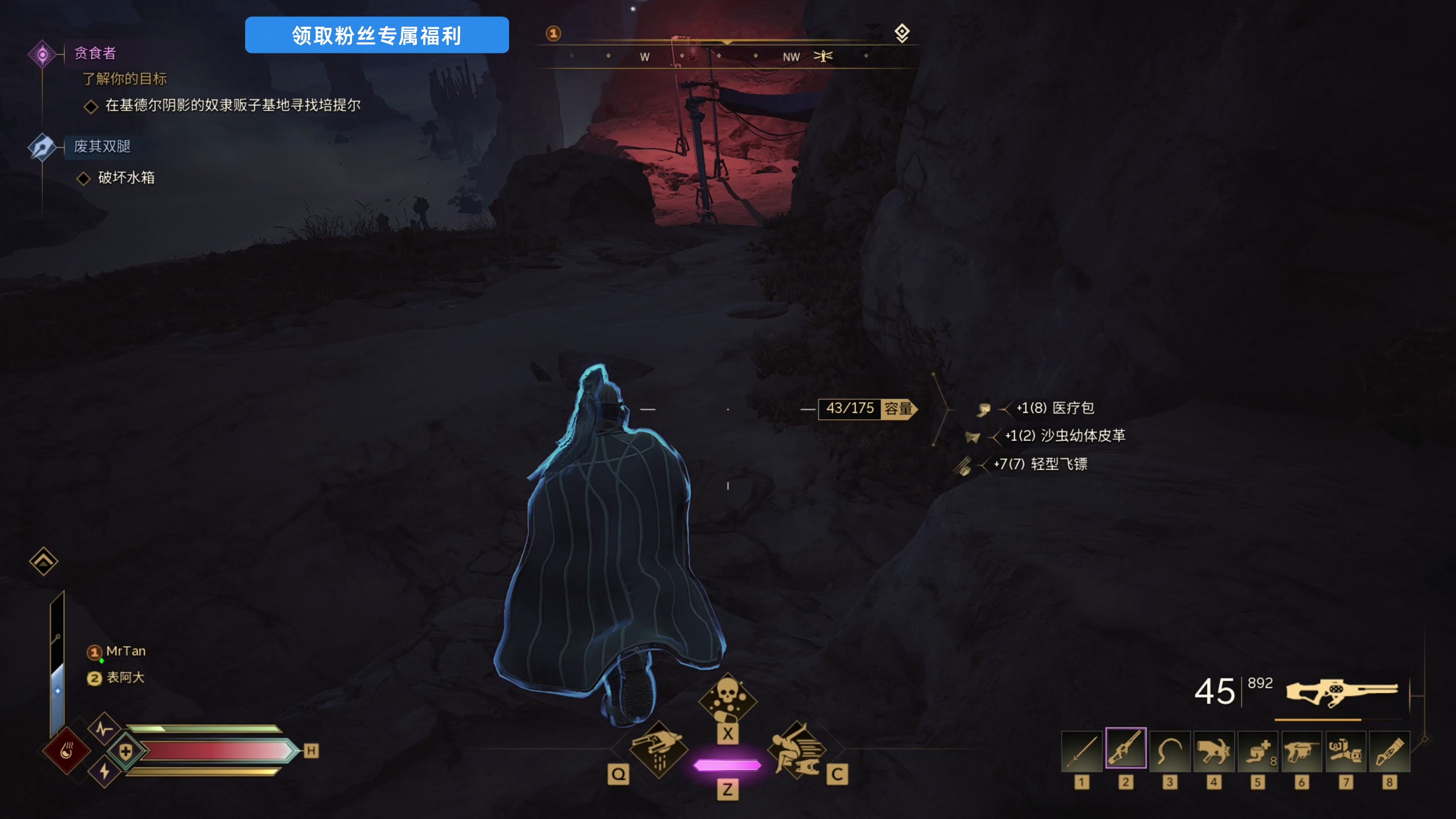 【2025-06-07 13点场】尐表哥：健康生活～