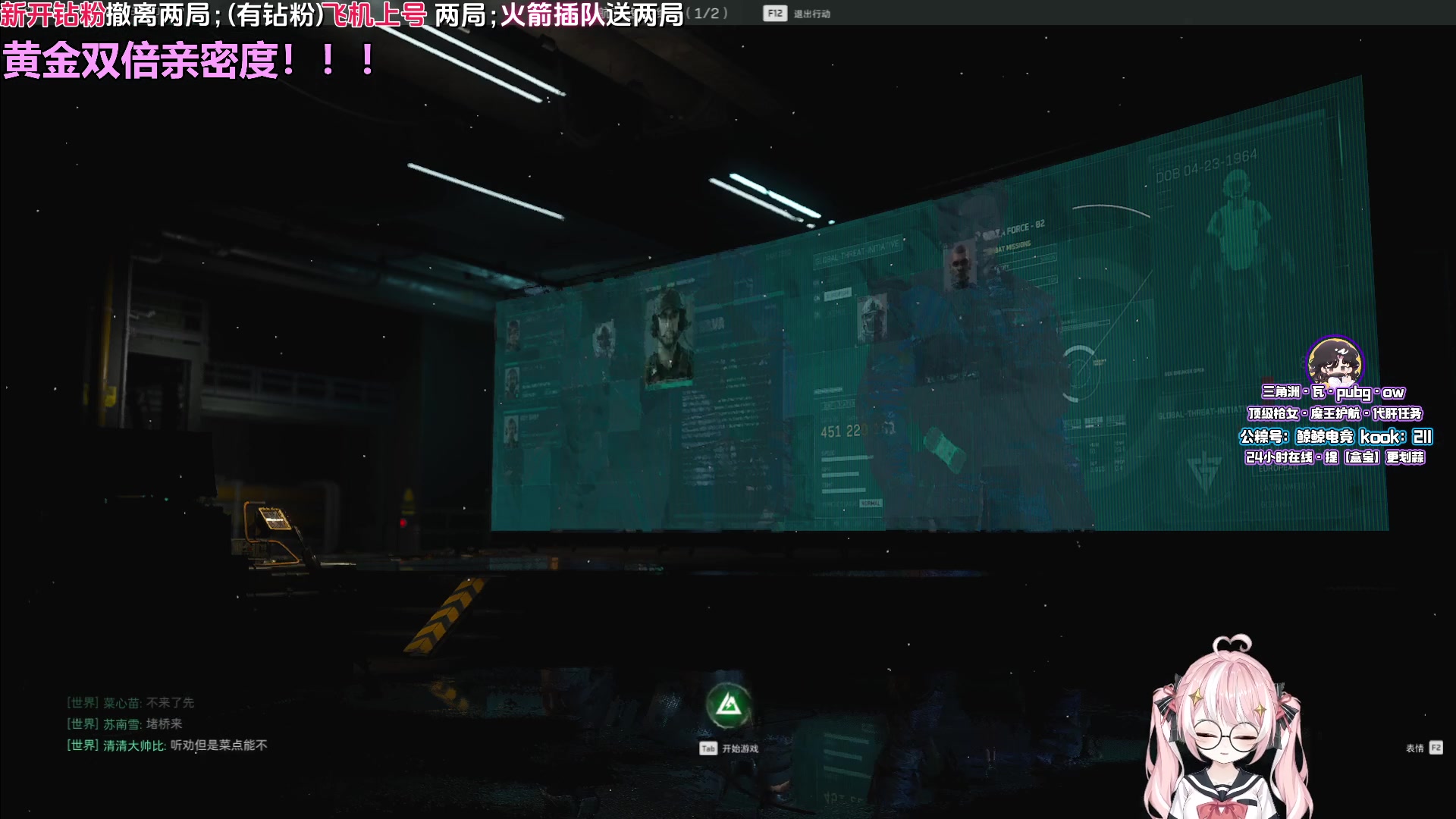 【2025-06-07 06点场】小盒子o3o：双倍亲密度!!!