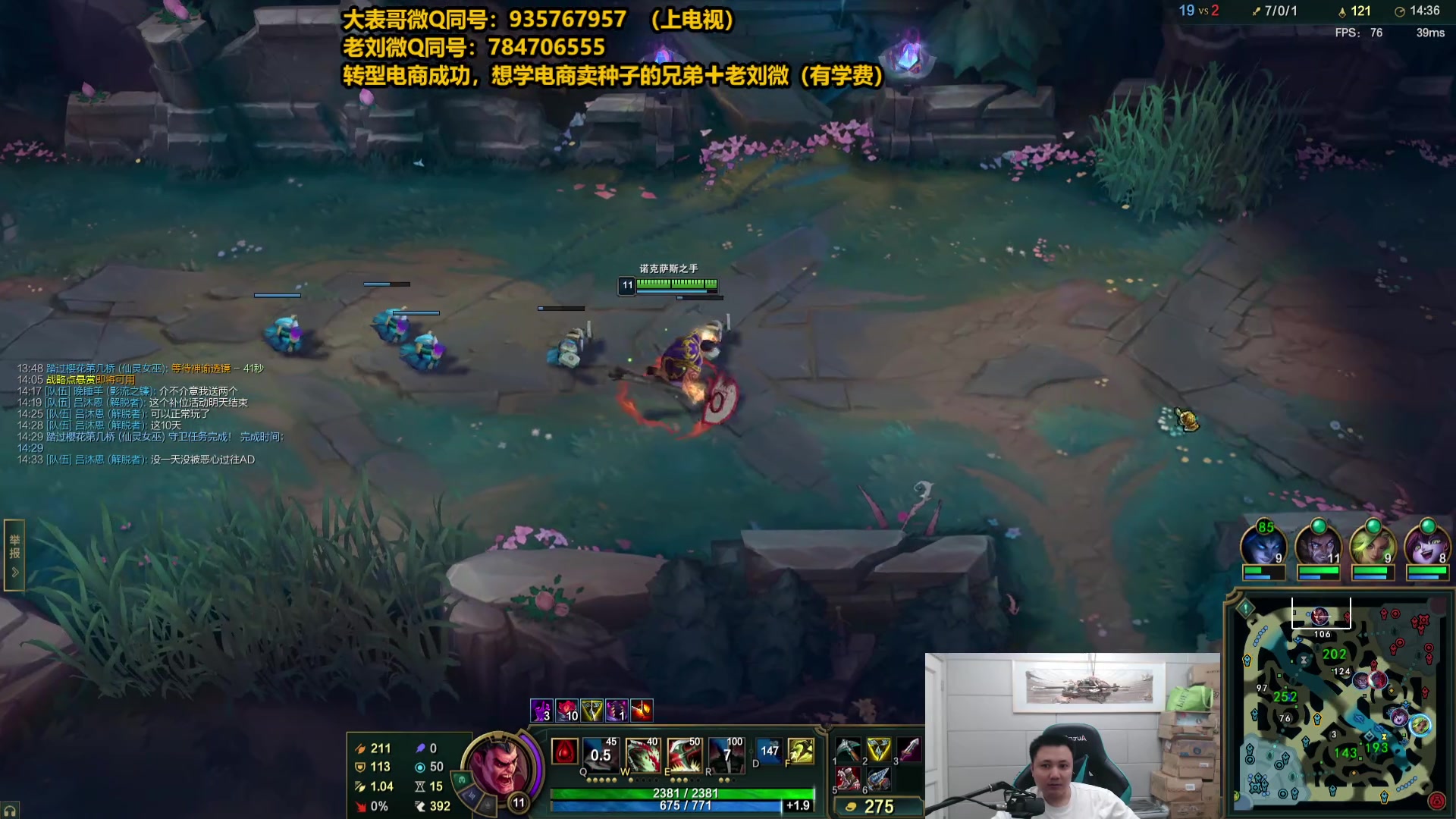 【2025-06-07 18点场】旋转的老刘诺手：第一诺手 破舰者诺手战神！