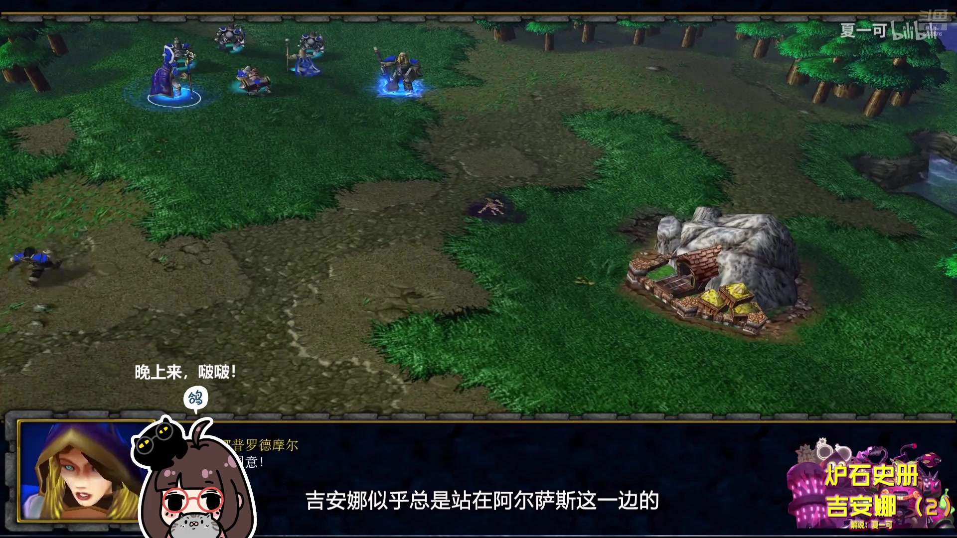 【2025-06-07 04点场】夏一可死毒舌_：~~来看会儿炉石史册吧~~