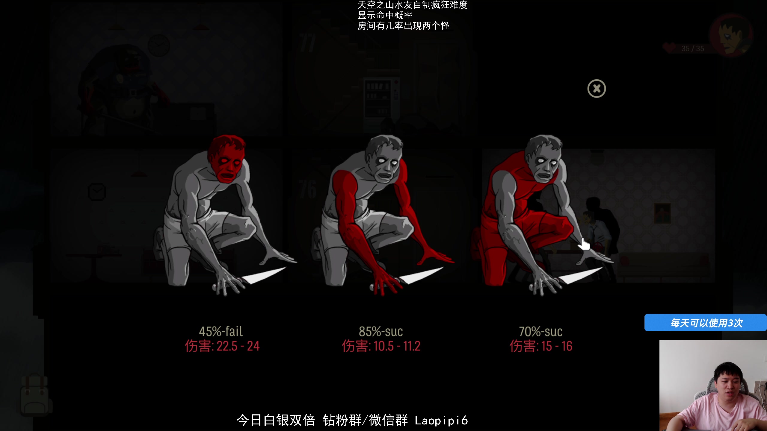 【2025-06-07 13点场】老皮历险记：单机天尊！独游王者！