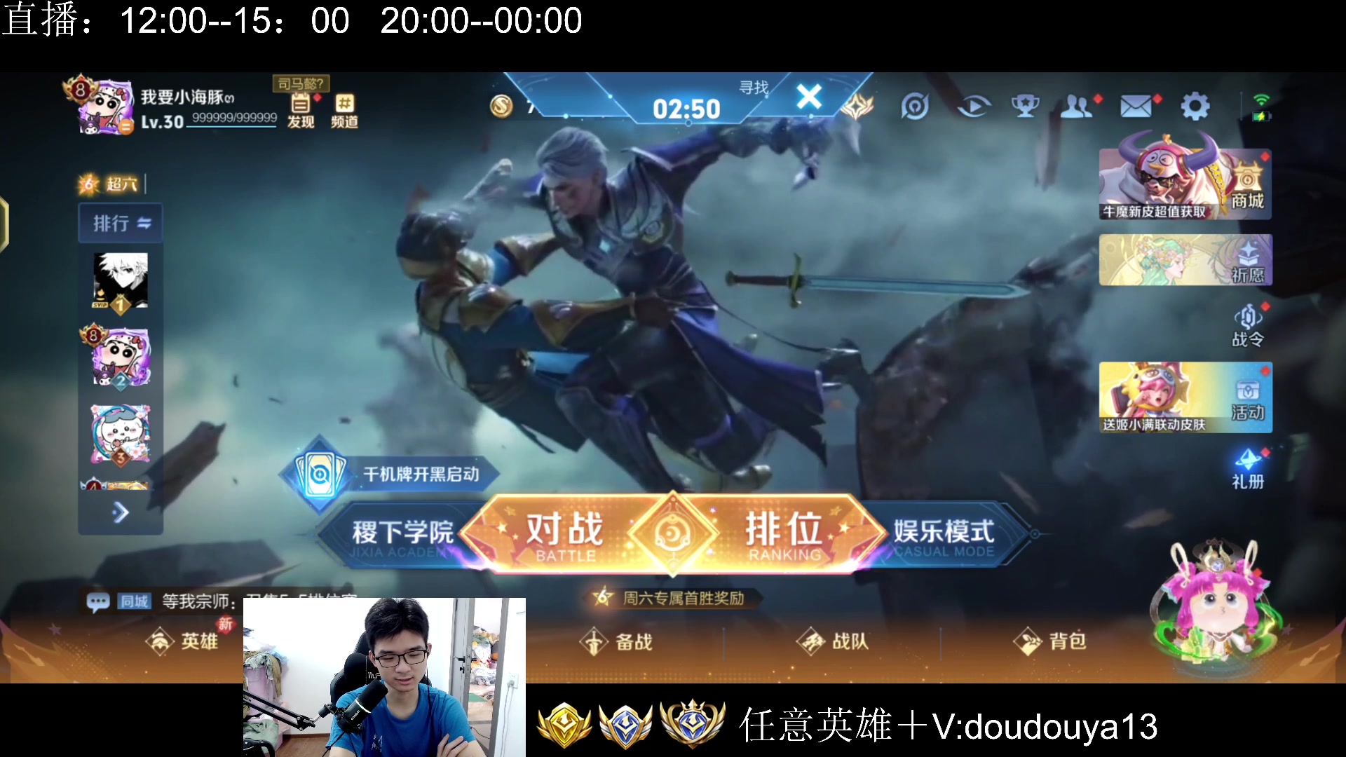 【2025-06-07 11点场】为输出铠证明的南瓜：身法铠    巅峰教学