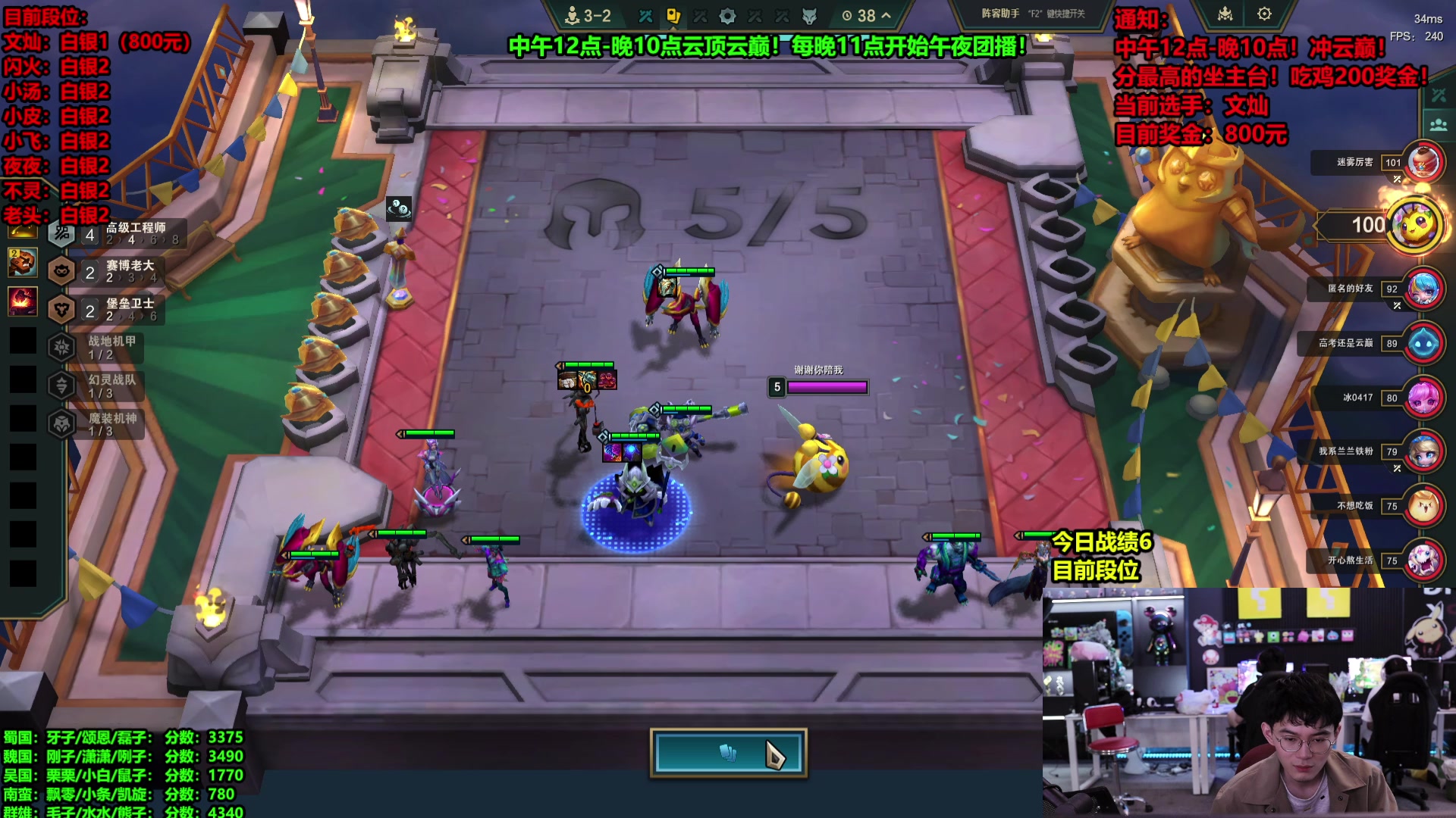 【2025-06-07 12点场】南波儿大魔王丶：全体云巅！守擂赛！
