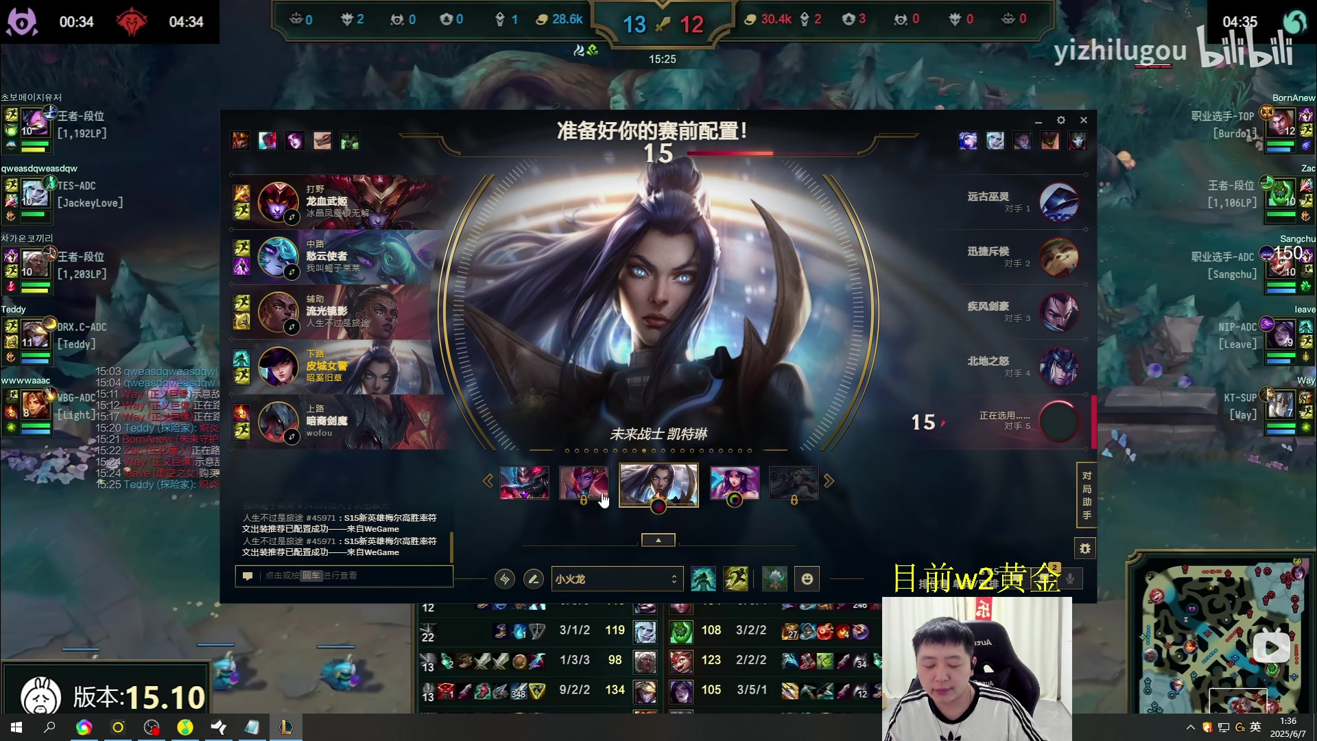 【2025-06-07 01点场】Jz0w0：【Jzad】adc教学直播间