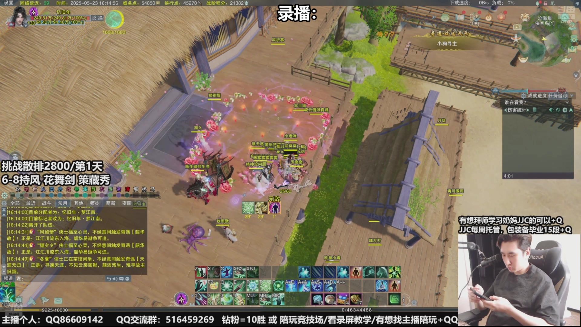 【2025-06-07 09点场】忆旧年丶：奶妈闯荡龙门绝境，奶演