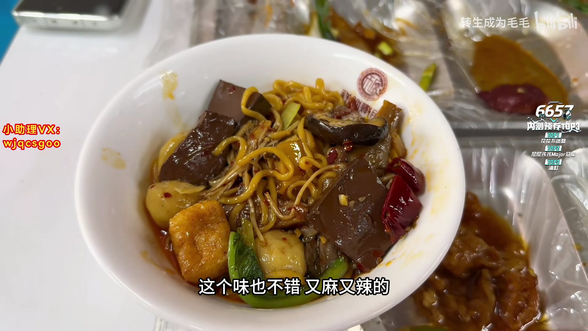 【2025-06-07 03点场】玩机器丶Machine：小众宝藏结晶直播间MAJOR全程直播