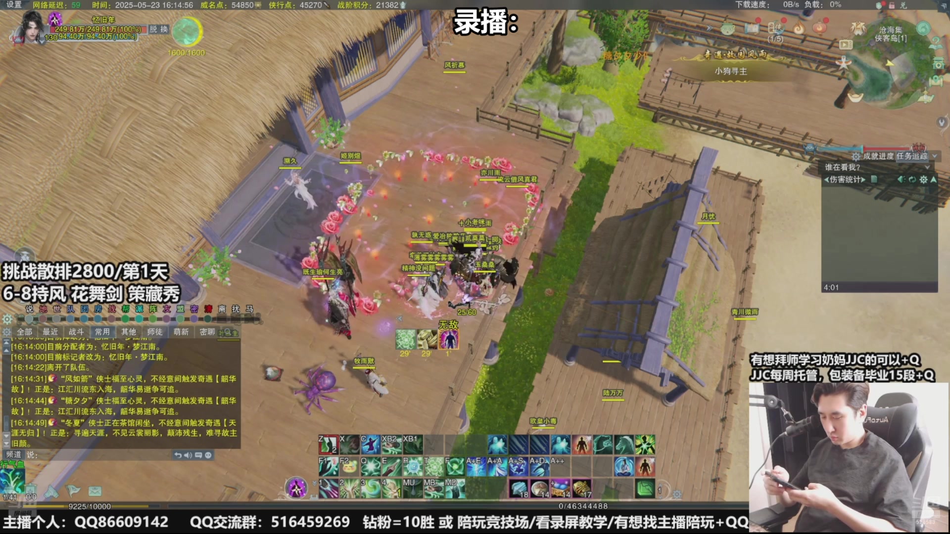 【2025-06-07 07点场】忆旧年丶：奶妈闯荡龙门绝境，奶演