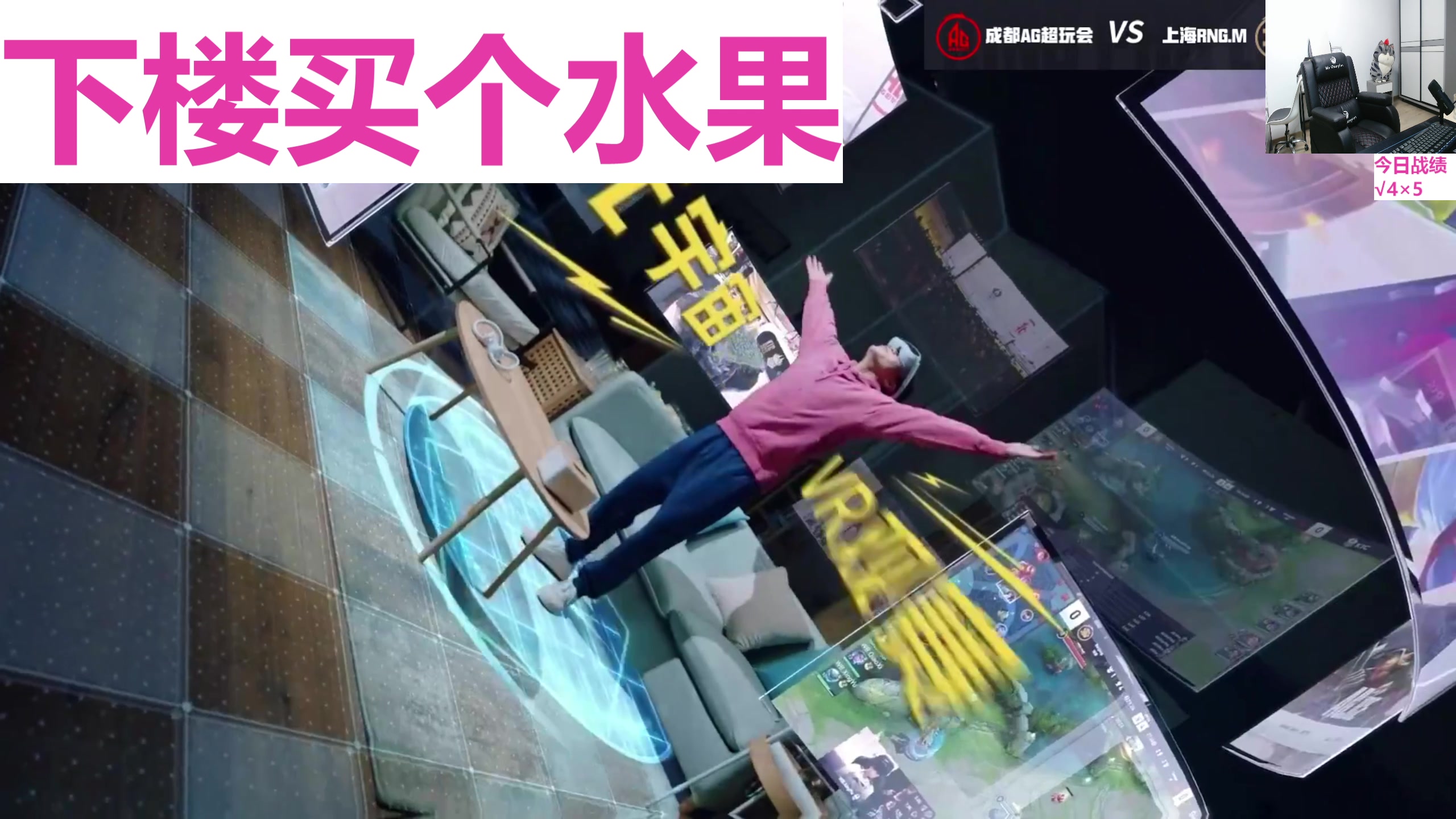 【2025-06-07 19点场】北笙：北笙解说夏季赛！