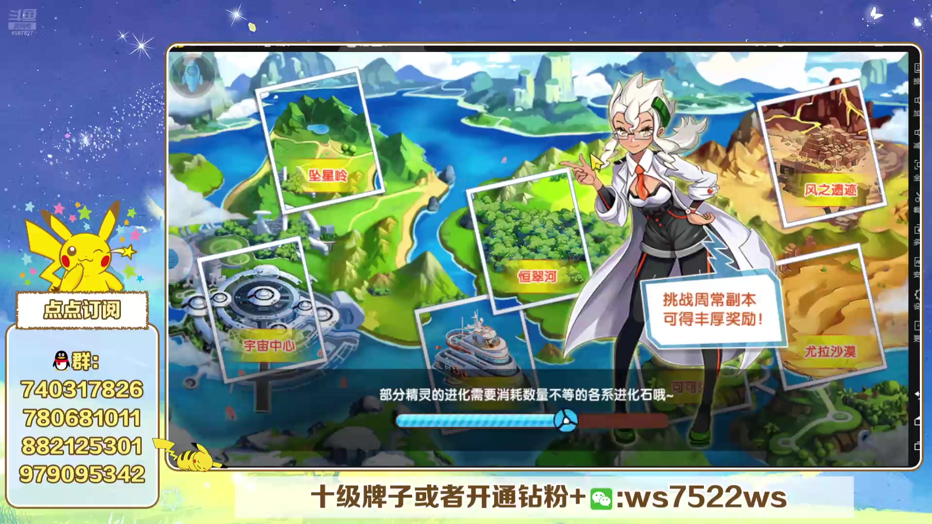 【2025-06-06 19点场】失眠君灬灬：看新宠，玩新宠