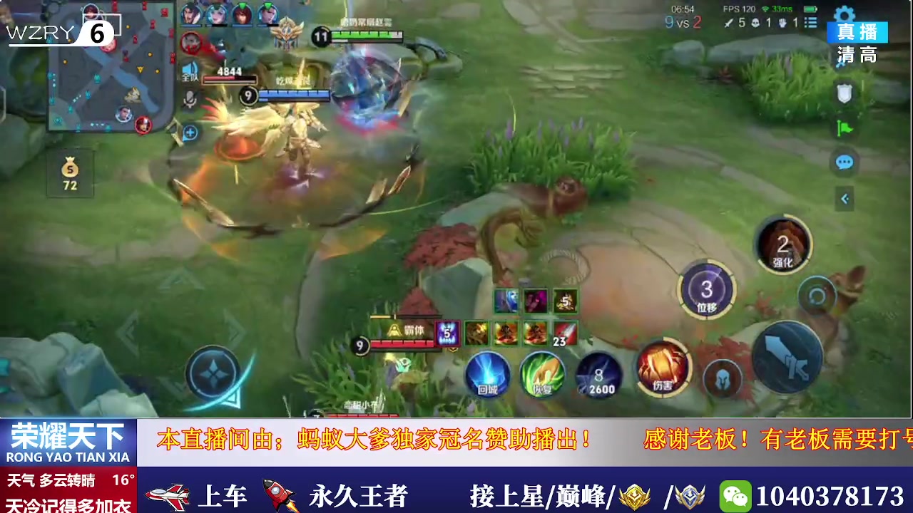 【2025-06-07 11点场】天涯吖丶：（直播中）上车丶上星进来就对了