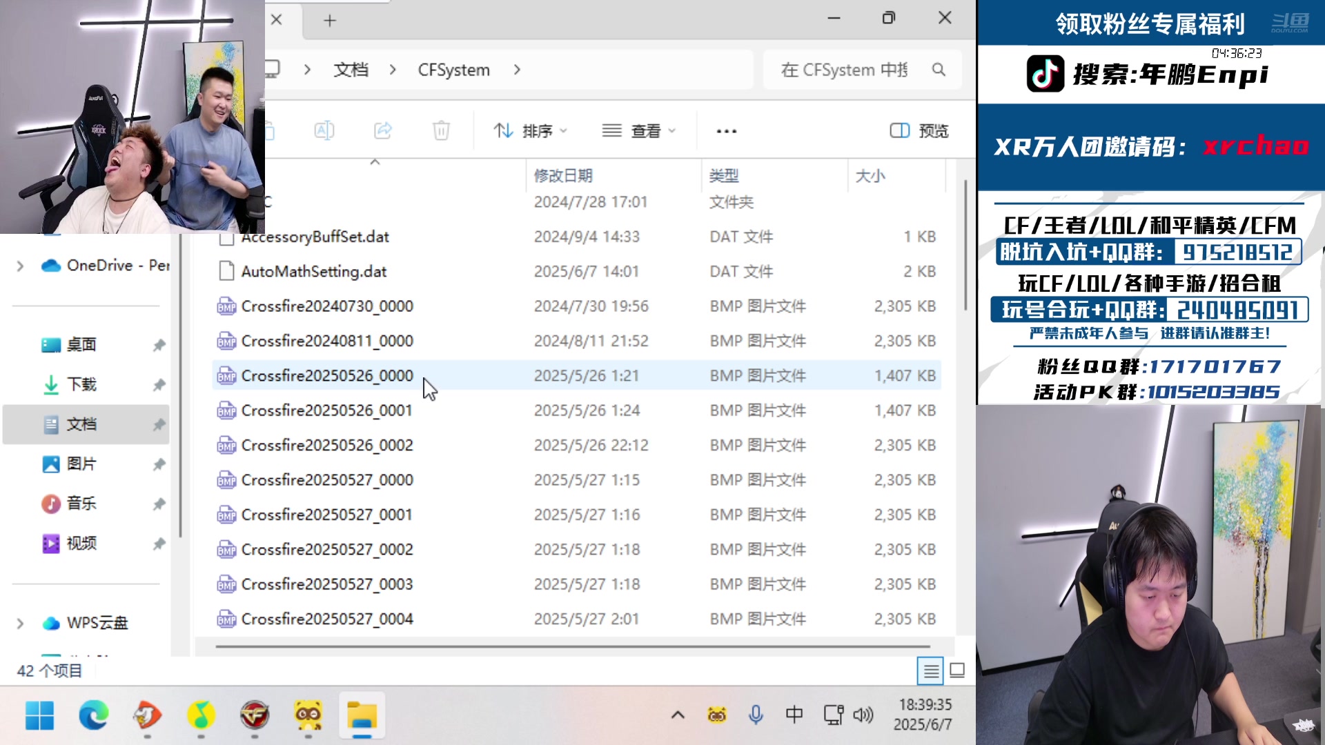【2025-06-07 17点场】XR年鹏Enpi：XROCK加油！高考加油！