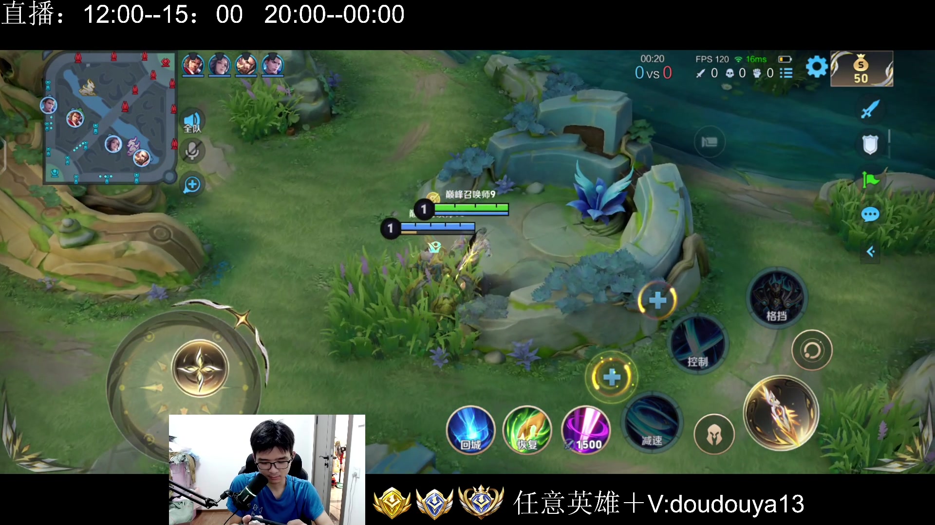 【2025-06-06 23点场】为输出铠证明的南瓜：身法铠    巅峰冲第一
