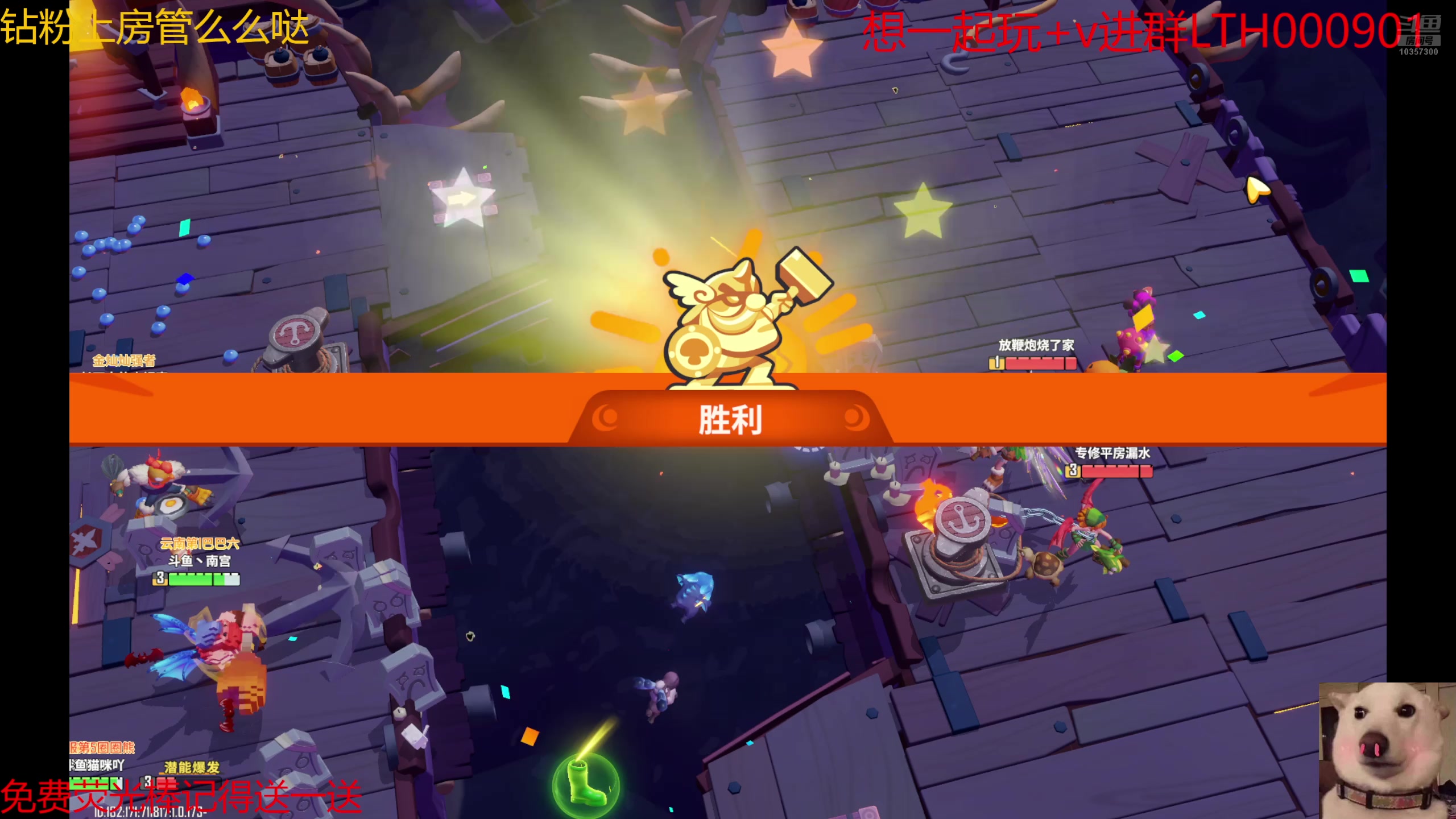 【2025-06-05 02点场】是猫咪吖丶：野蛮人来咯么么哒