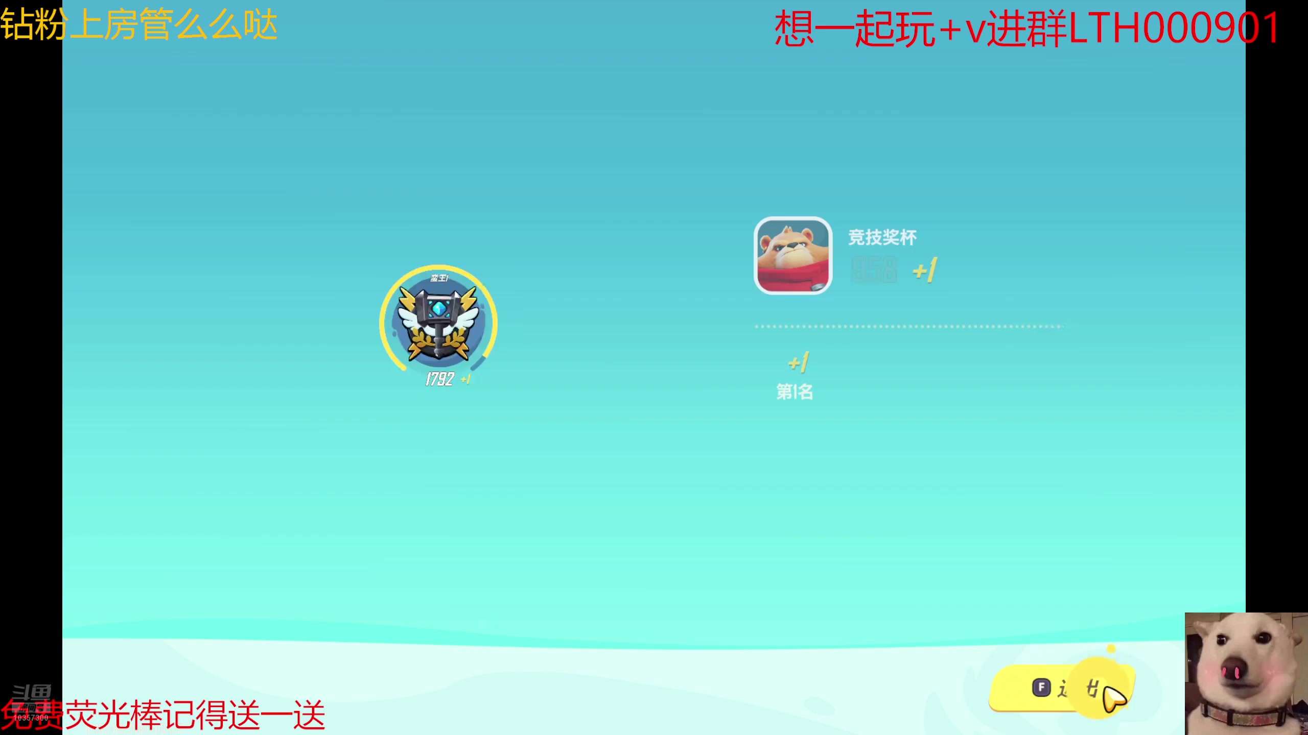 【2025-06-04 05点场】是猫咪吖丶：野蛮人来咯么么哒